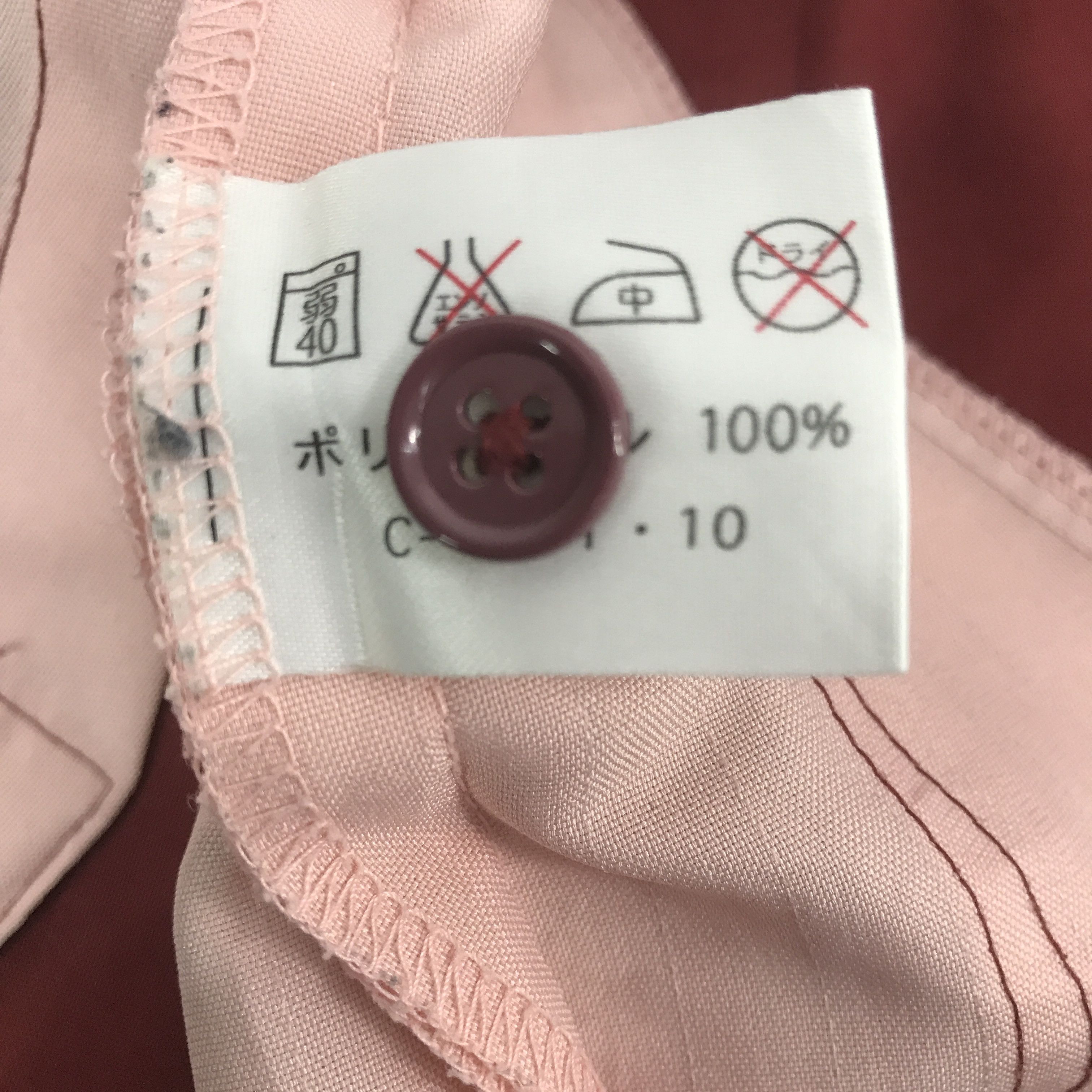 Japanese Brand Rare 7 eleven japan uniform jacket Size US M / EU 48-50 / 2 - 10 Thumbnail