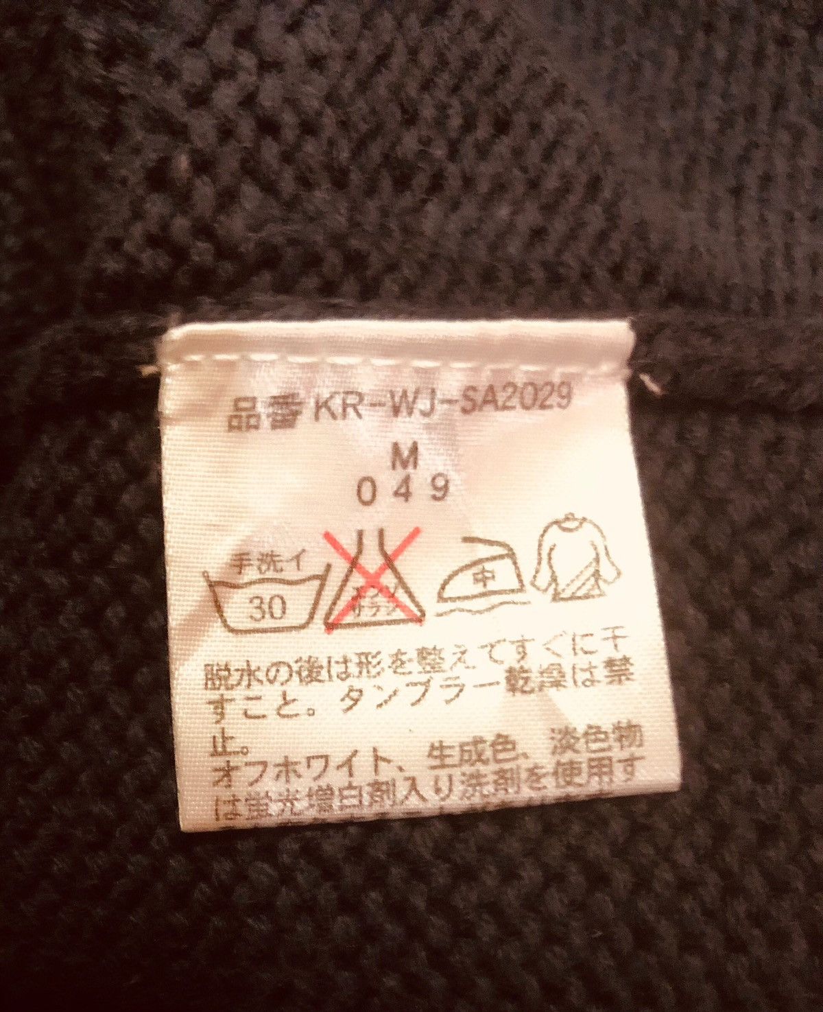 Polo Ralph Lauren Polo Ralph Lauren Big Logo Knitted Sweatshirt Size US M / EU 48-50 / 2 - 7 Thumbnail