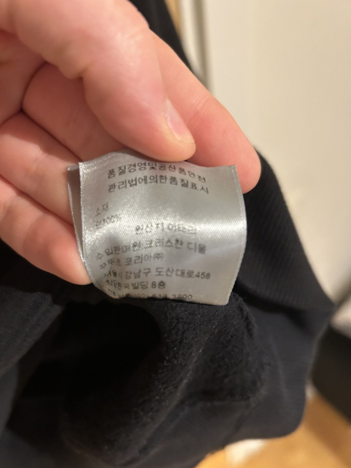 Dior Dior CD Hoodie Size US S / EU 44-46 / 1 - 7 Thumbnail