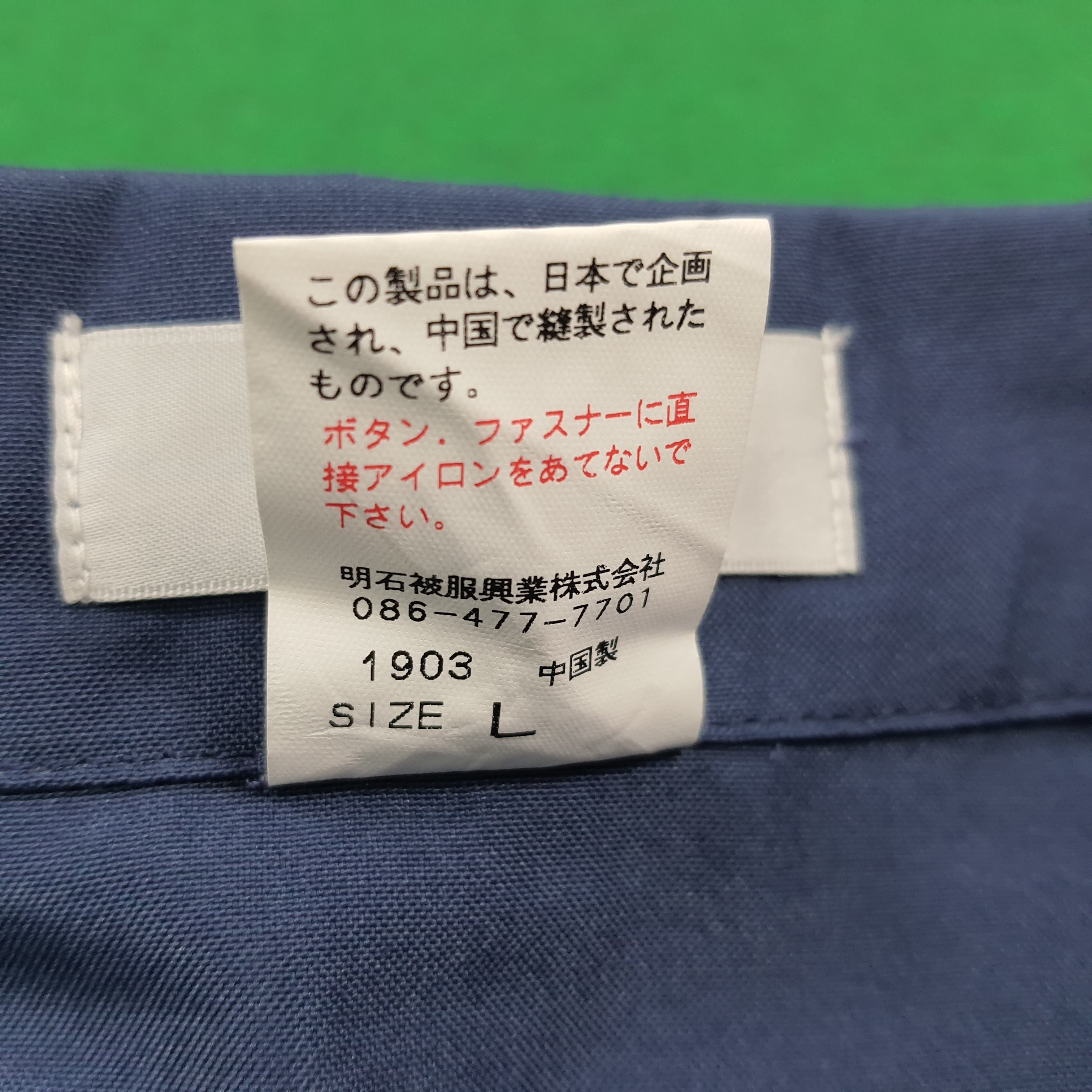 Japanese Brand Vintage NISMO Nissan Racing Team Custom Logo Jacket C287N4 Size US L / EU 52-54 / 3 - 7 Thumbnail