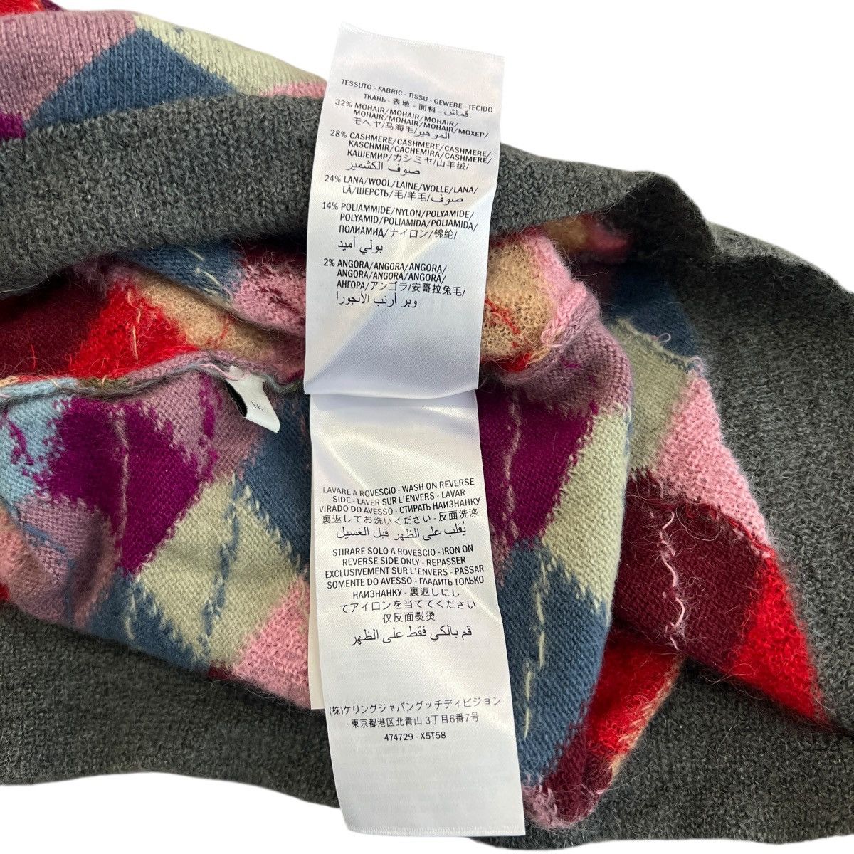Gucci Gucci by Alessandro Michele Multi-Color Jacquard Wool Knit M Size US M / EU 48-50 / 2 - 4 Thumbnail
