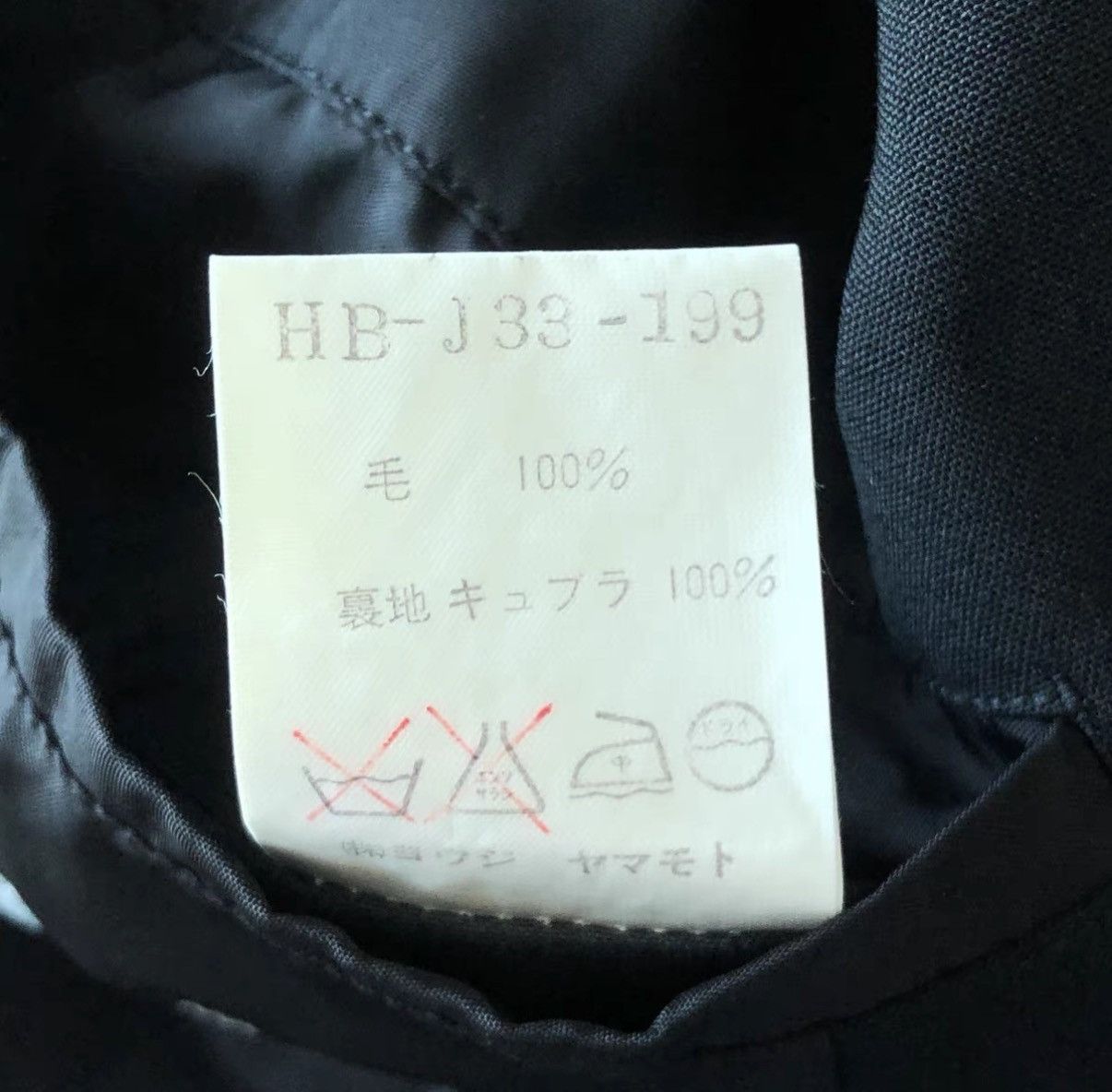 Yohji Yamamoto Yohji Yamamoto 95ss Collarless Gakuran Jacket K4 Size US S / EU 44-46 / 1 - 6 Thumbnail
