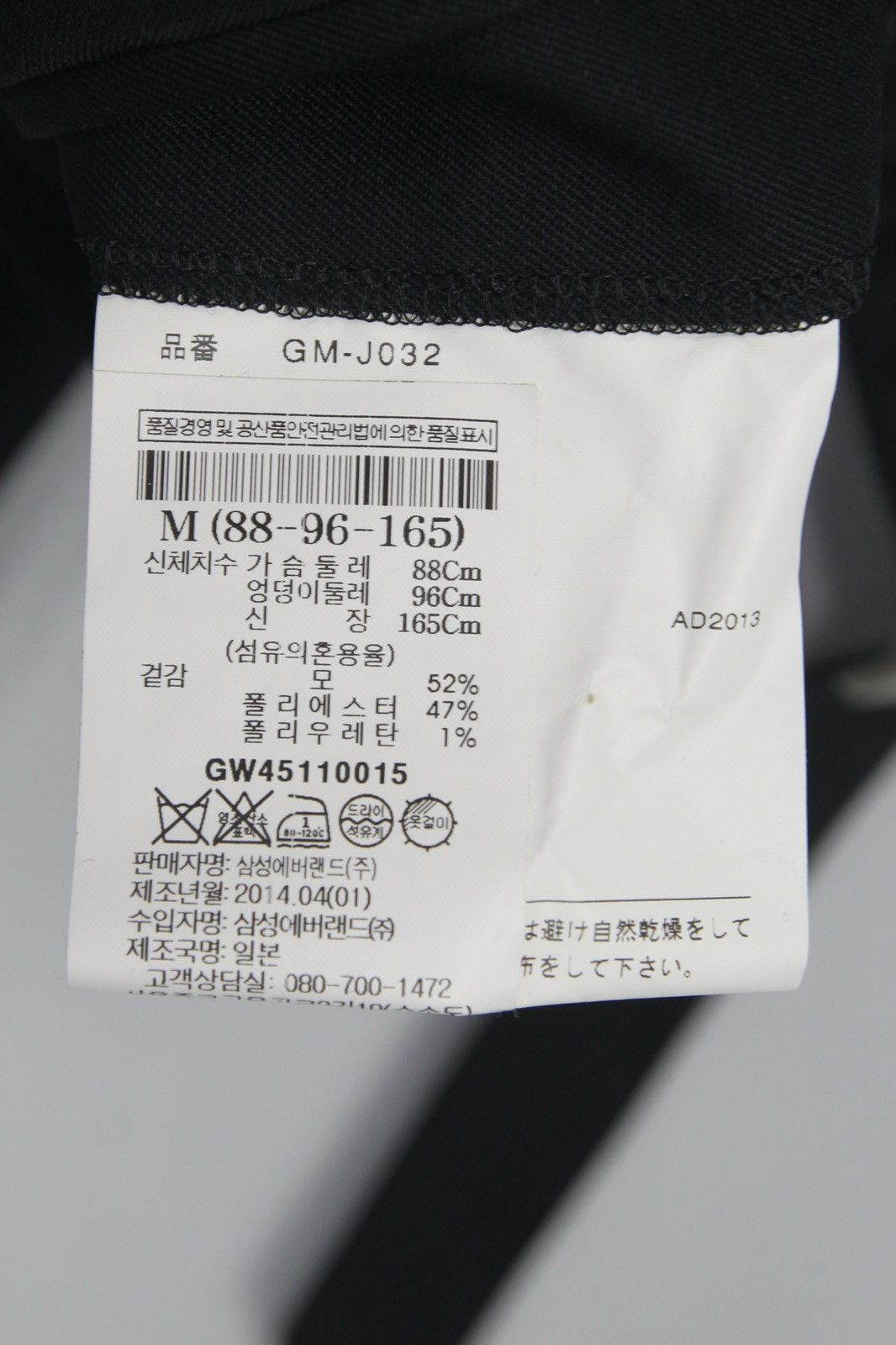Comme des Garcons COMME des GARÇONS Mainline 14SS Masterpiece Open-Back Vest Size M / US 6-8 / IT 42-44 - 10 Thumbnail