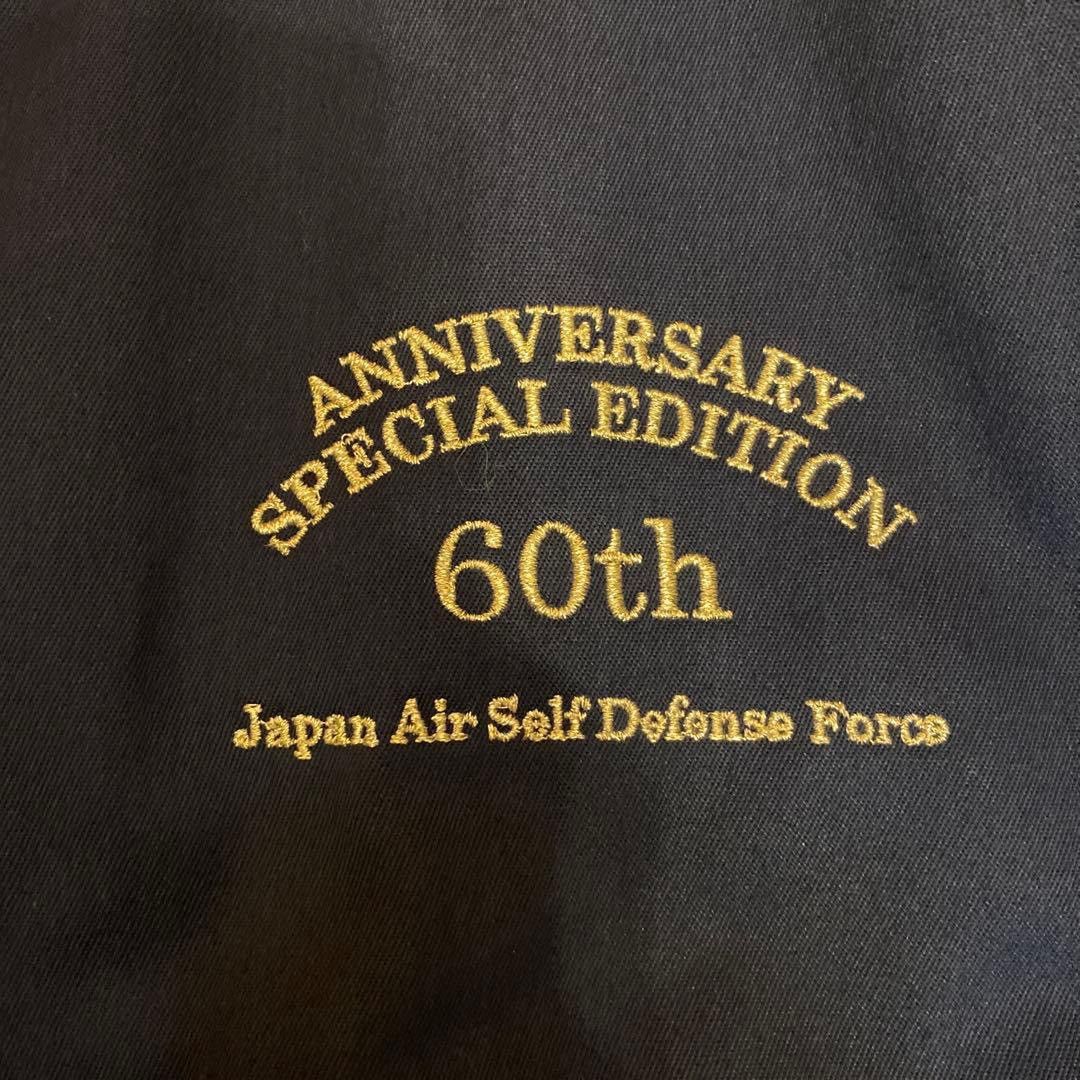 Japanese Brand Japan Jacket Size US S / EU 44-46 / 1 - 8 Thumbnail