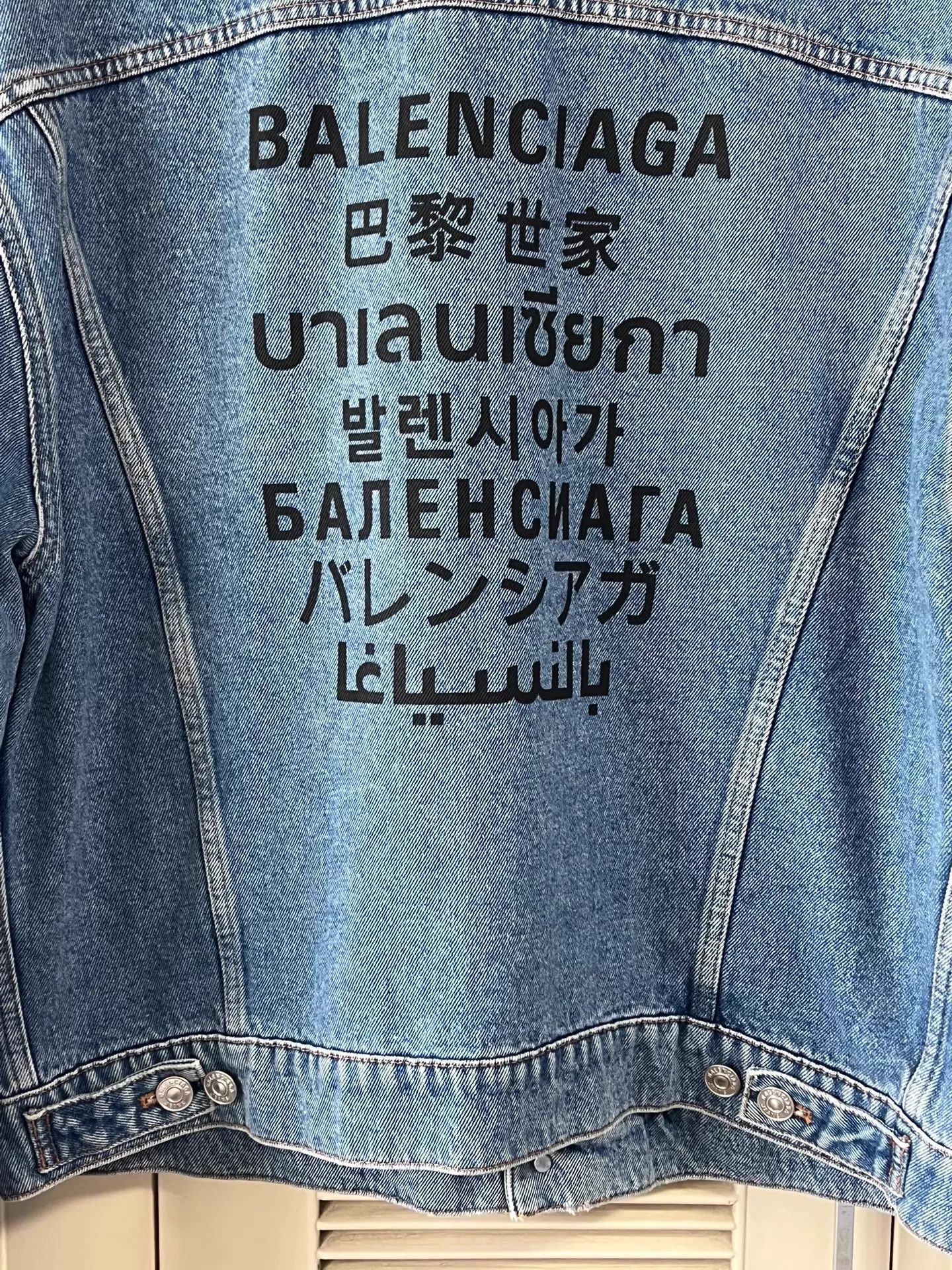 Balenciaga BALENCIAGA Classic Loose Denim Jacket 46 Back Multi Logo Size US S / EU 44-46 / 1 - 6 Thumbnail