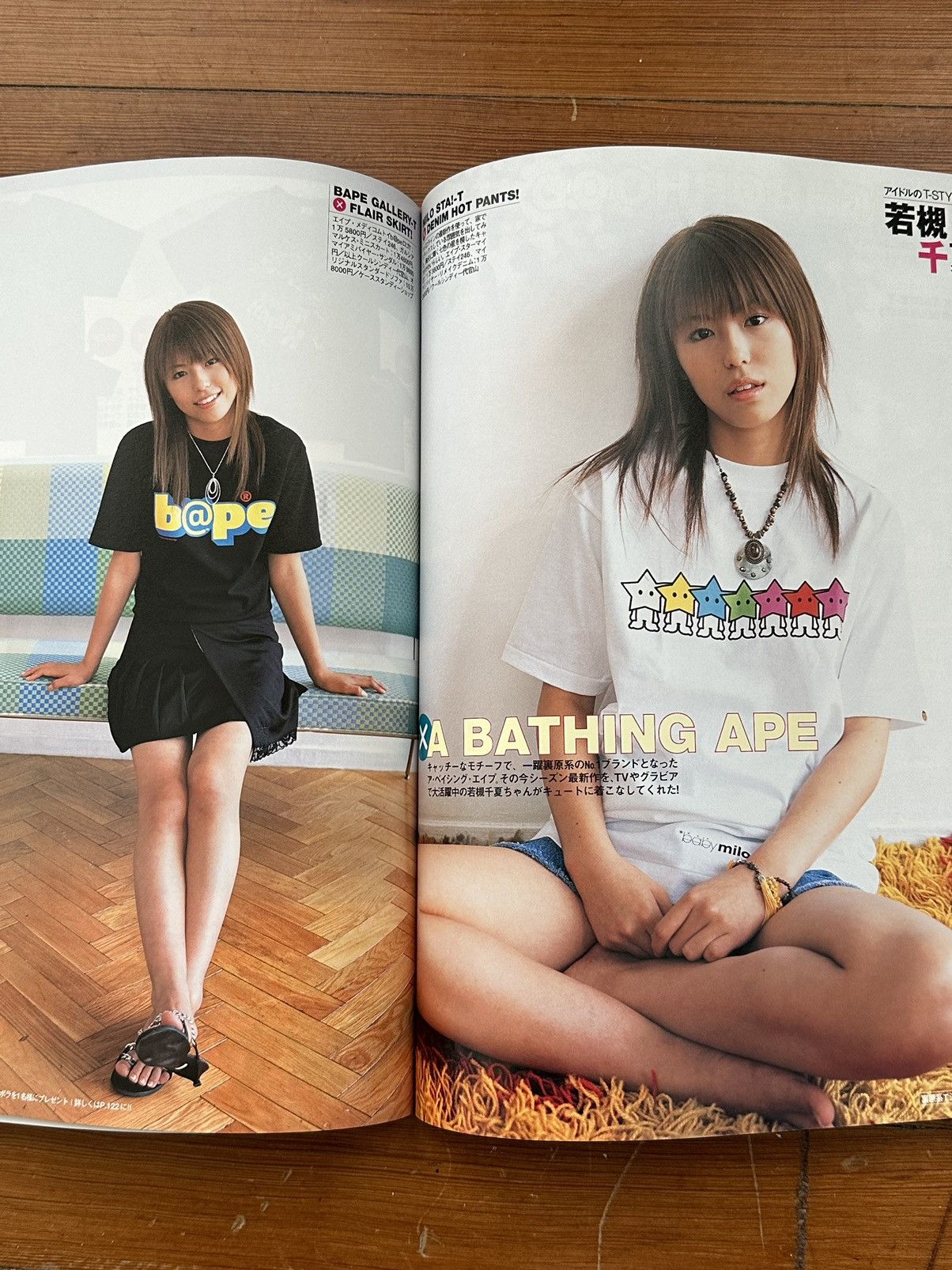 Bape 2003 November Street Jack Japanese Magazine Size ONE SIZE - 15 Thumbnail