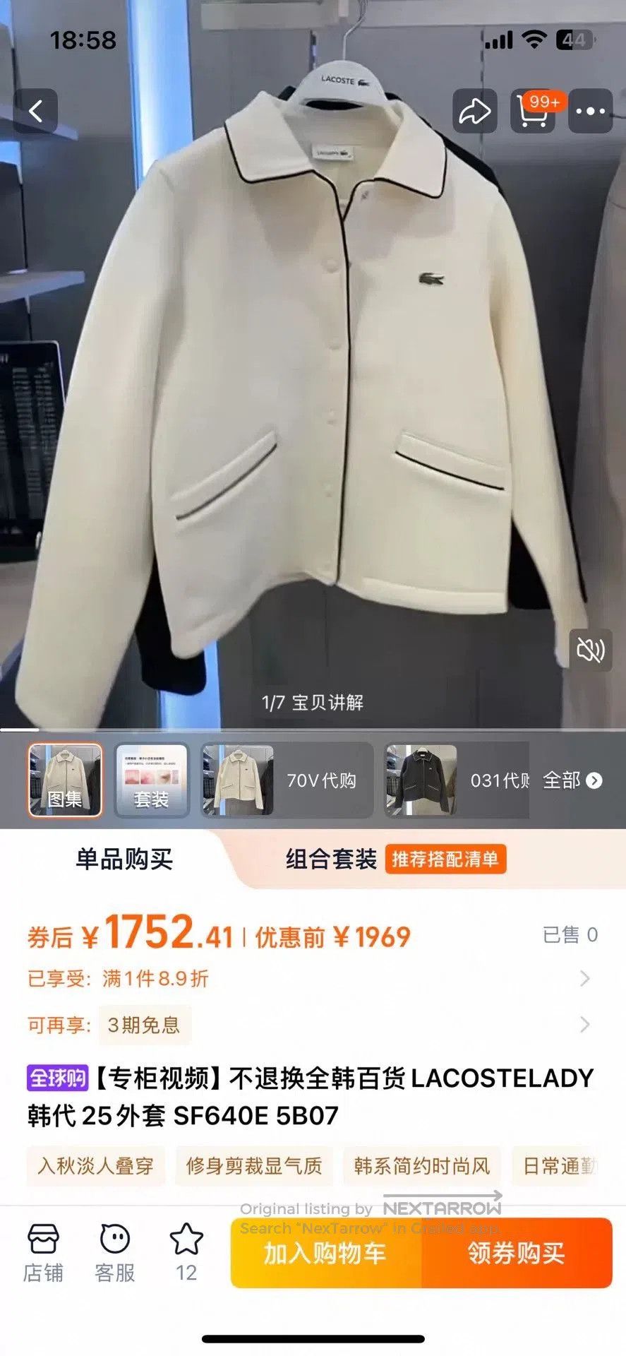 Lacoste Lacoste 25 New Button Collar Short Coat. Size S / US 4 / IT 40 - 7 Thumbnail