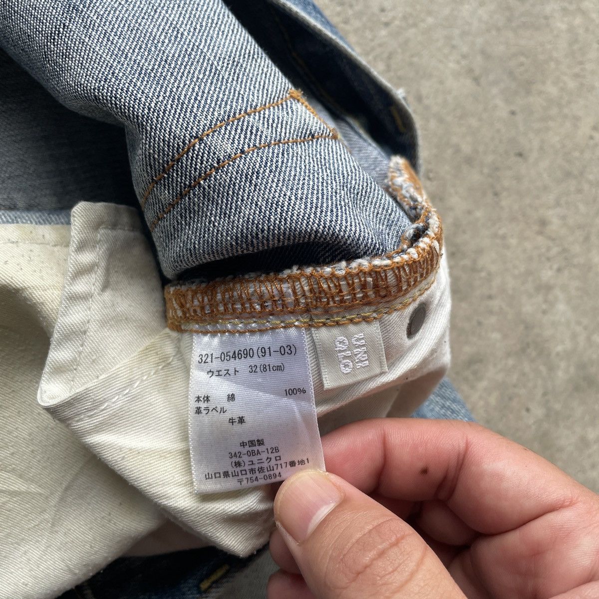 Japanese Brand W33 Vintage Japanese StoneWash Faded Jeans Pants Denim Size US 33 - 7 Thumbnail