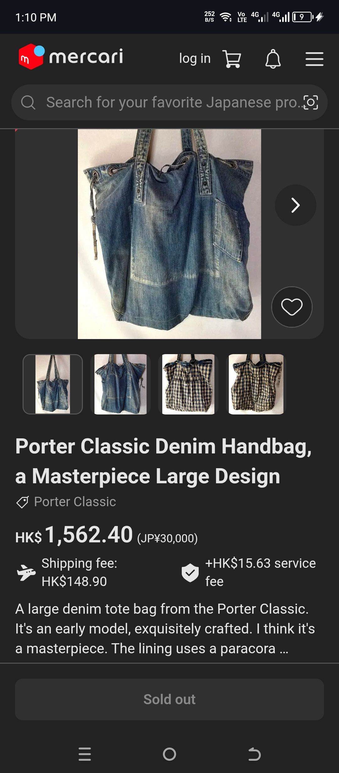 Porter Classic Vintage Rare Porter Classic Large Denim Totebag Size ONE SIZE - 1 Thumbnail