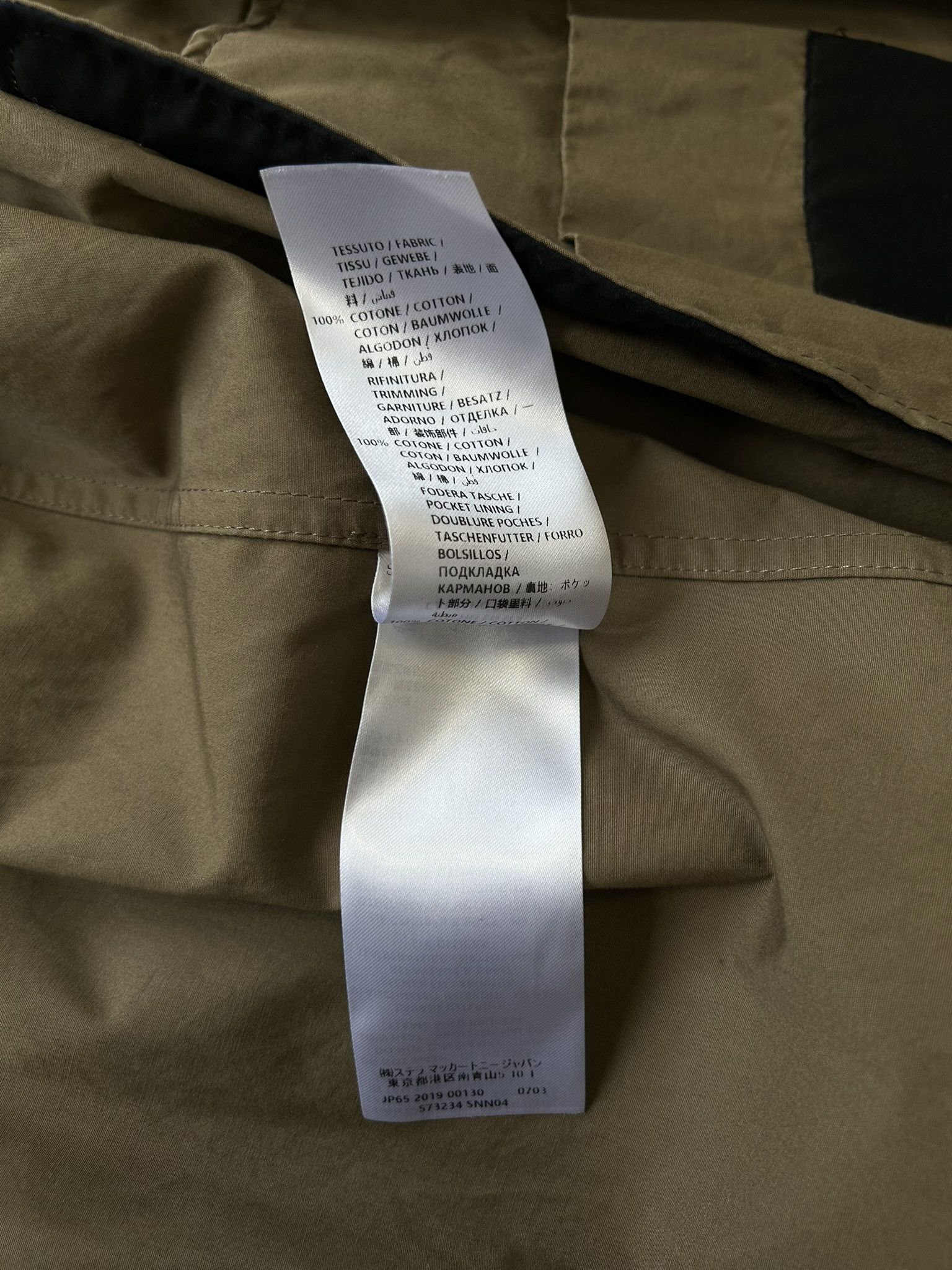 Stella McCartney 2019 Stella McCartney oversized layered trench coat Size US M / EU 48-50 / 2 - 19 Thumbnail