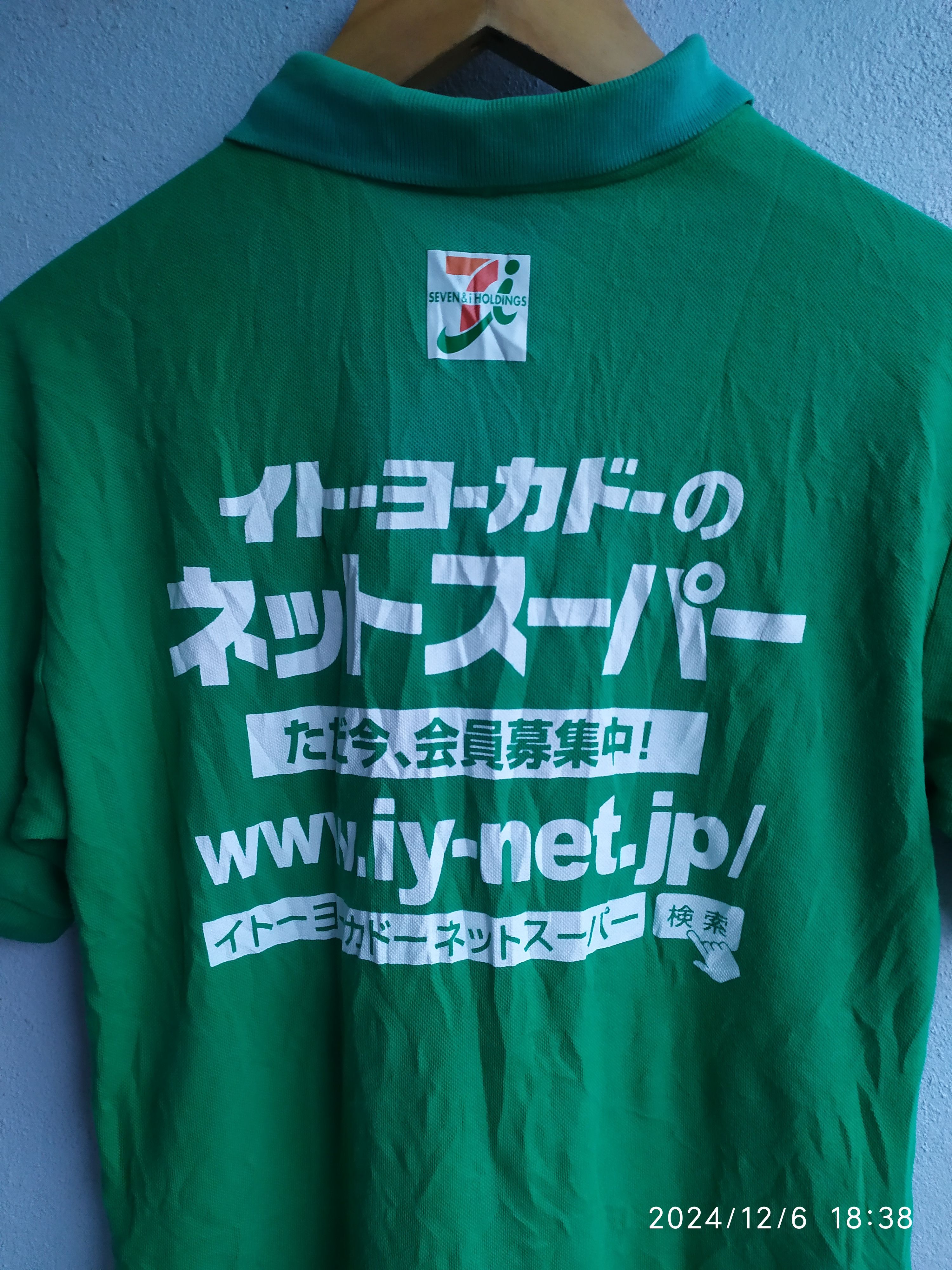 Japanese Brand × Vintage Rare 7 Eleven Japan Polo Tees Size US M / EU 48-50 / 2 - 3 Thumbnail