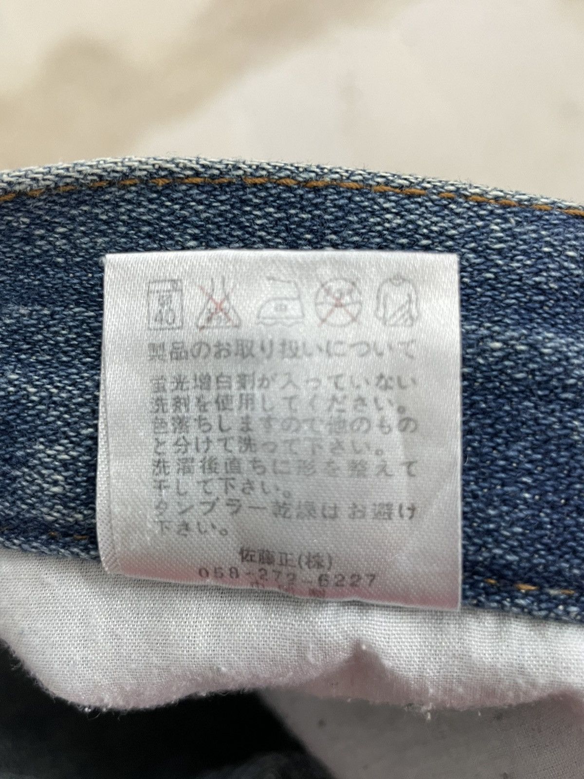 Japanese Brand Nylaus Distressed Rusty Denim Heavy Stitching Font Y2K Size US 32 / EU 48 - 21 Thumbnail