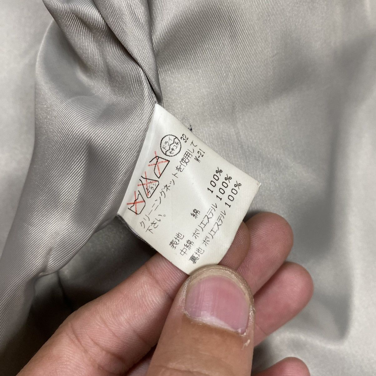 Issey Miyake I.S. Sunao Kuwahara Mountain Parka Jacket Size US M / EU 48-50 / 2 - 13 Thumbnail