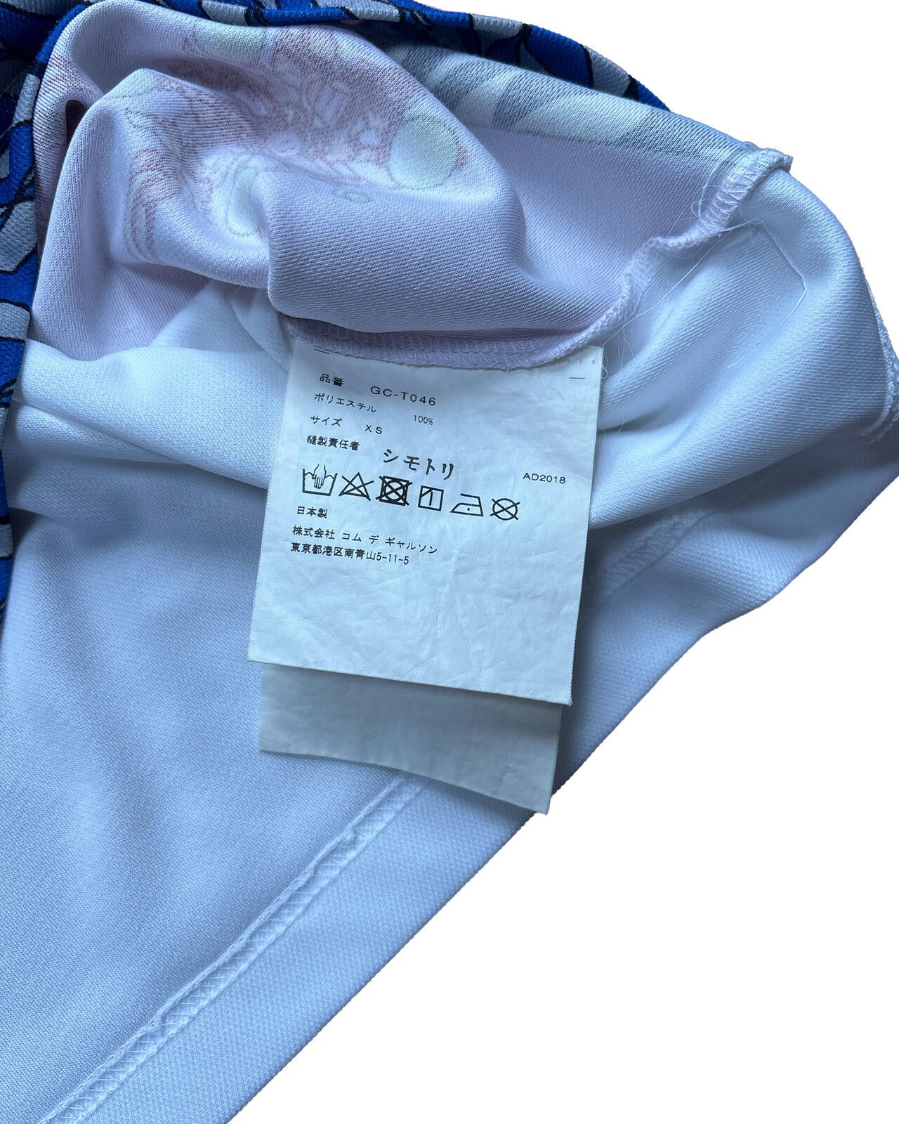 Comme des Garcons Comme des Garçons Scarf Print Tee XS Size US XS / EU 42 / 0 - 4 Thumbnail