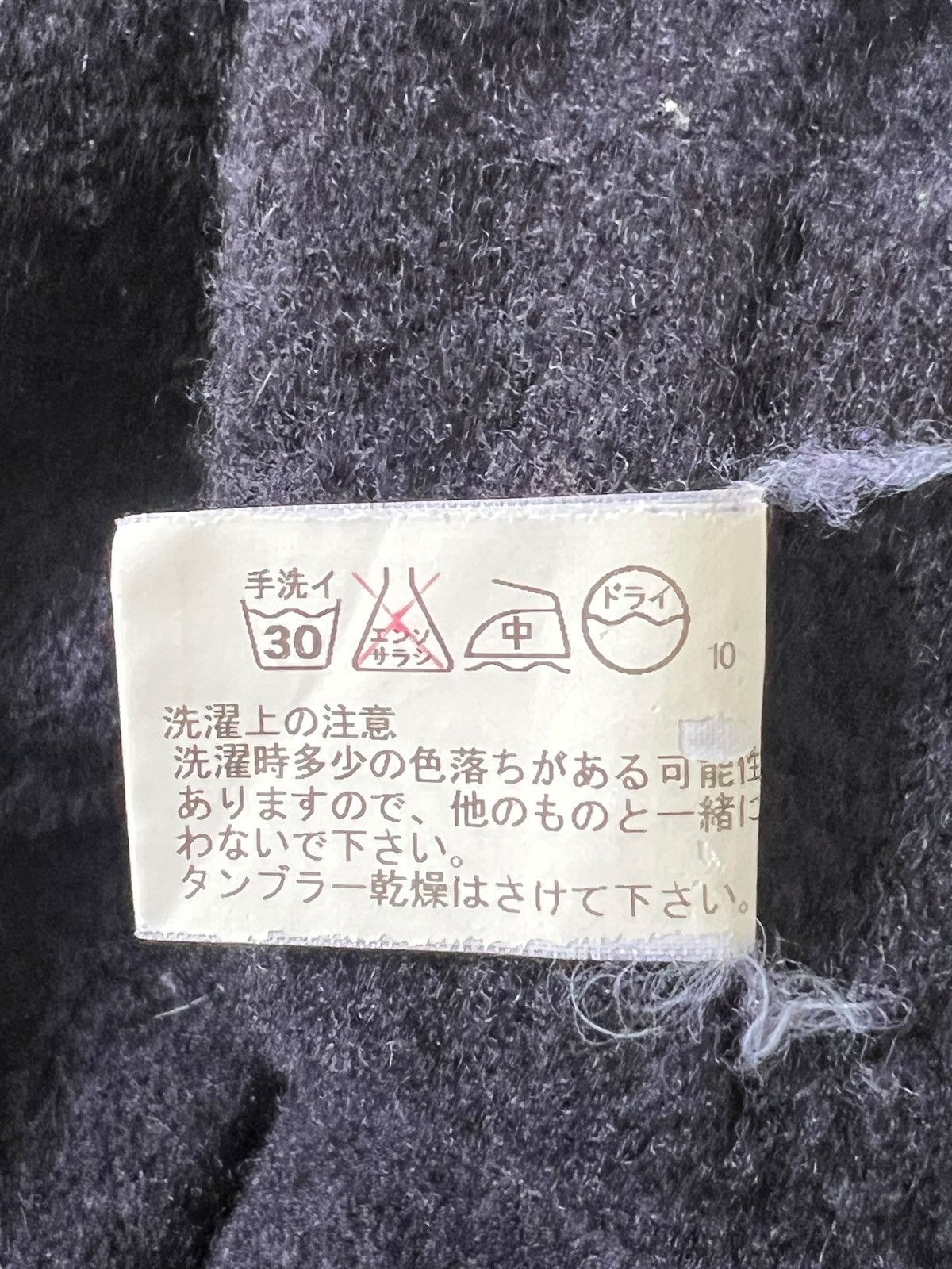 Blue Blue Japan Blue Blue 🇯🇵 Indigo Cotton Hair Blend Drawstring Pants Size US 34 / EU 50 - 13 Thumbnail