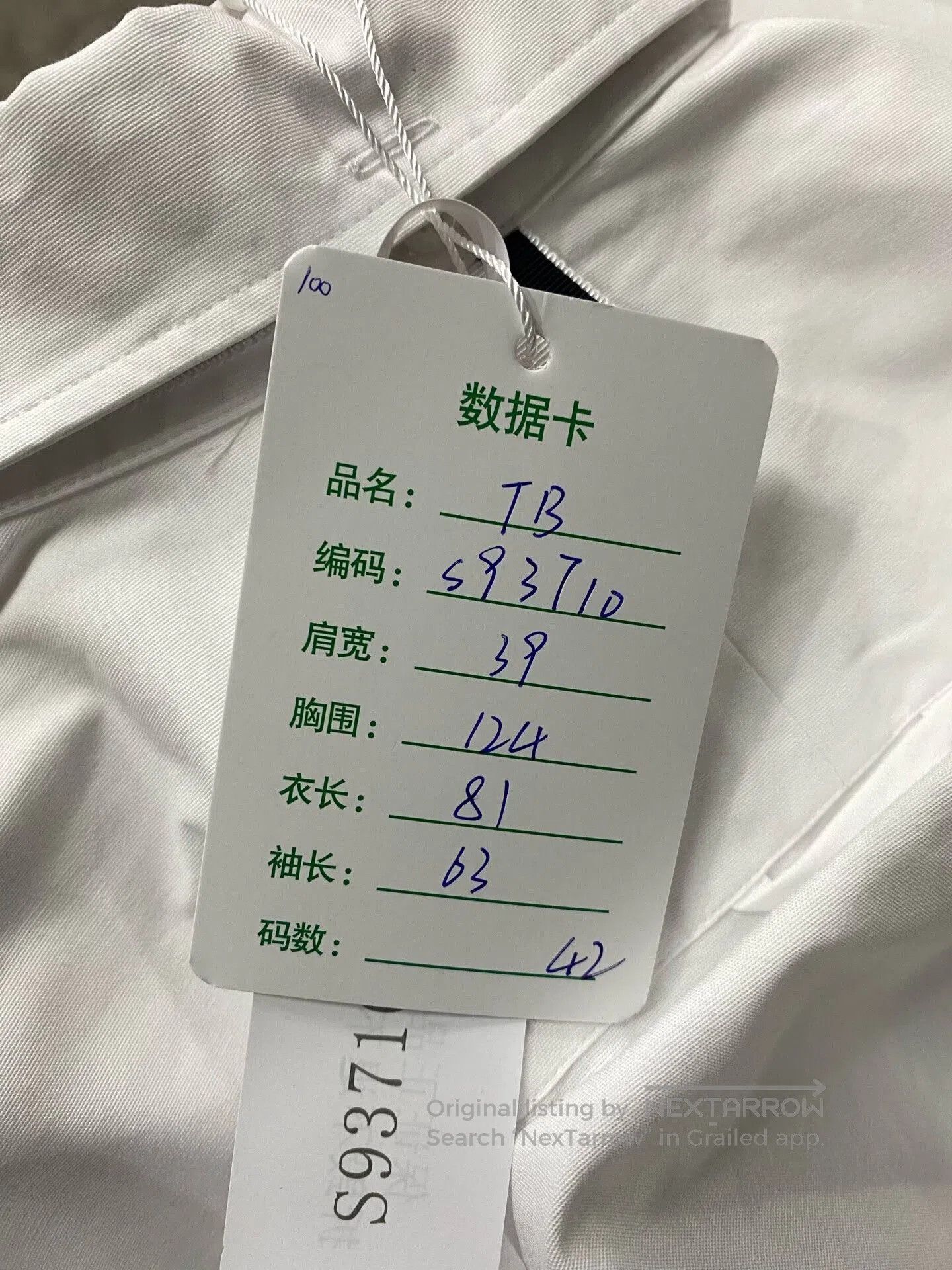Thom Browne thom browne long sleeve white shirt. Size US M / EU 48-50 / 2 - 8 Thumbnail