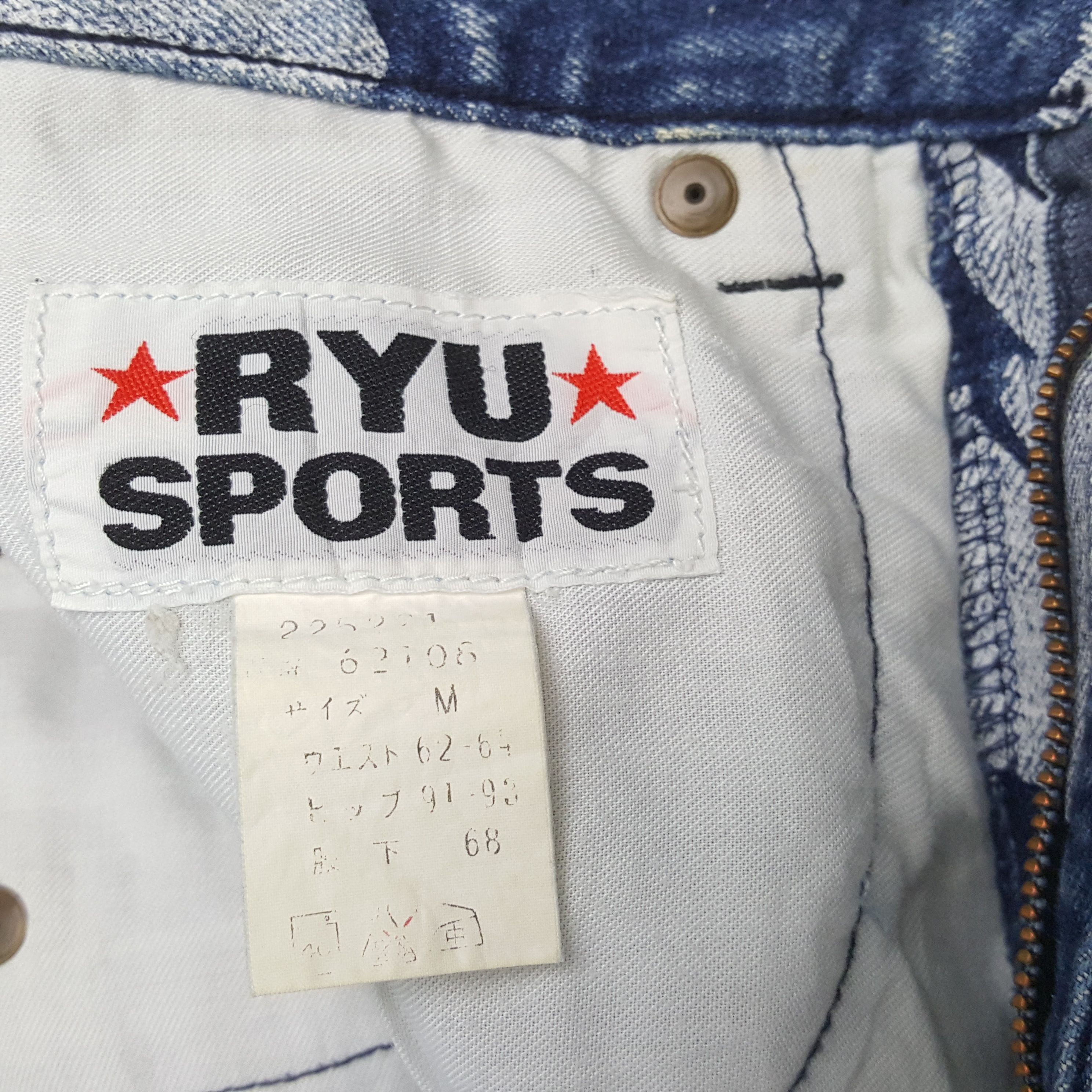 Japanese Brand × Vintage Vintage RYU SPORT Japanese Fashion Brand Jeans Size 25" / US 0 / IT 36 - 14 Thumbnail