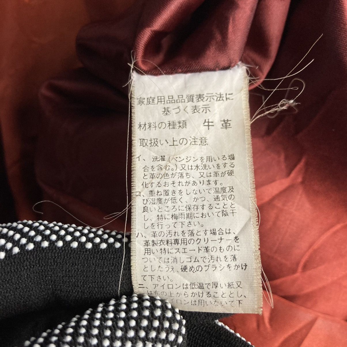 Hysteric Glamour 🇯🇵 NAKEQ QUEEN BUCKLE WAIST COWHIDE GENUINE LEATHER JACKET Size M / US 6-8 / IT 42-44 - 18 Thumbnail