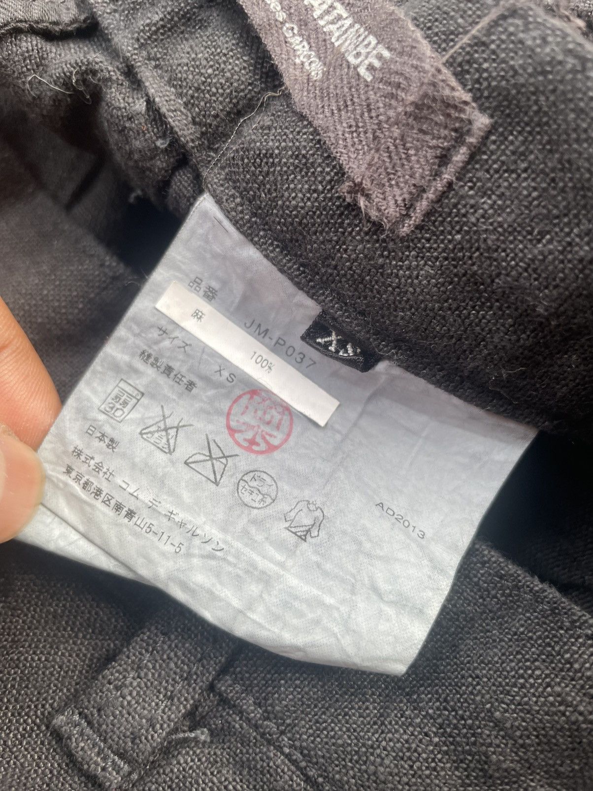 Junya Watanabe Junya Watanabe Comme Des Garcons Linen Baggy Trouser Size 27" / US 4 / IT 40 - 9 Thumbnail