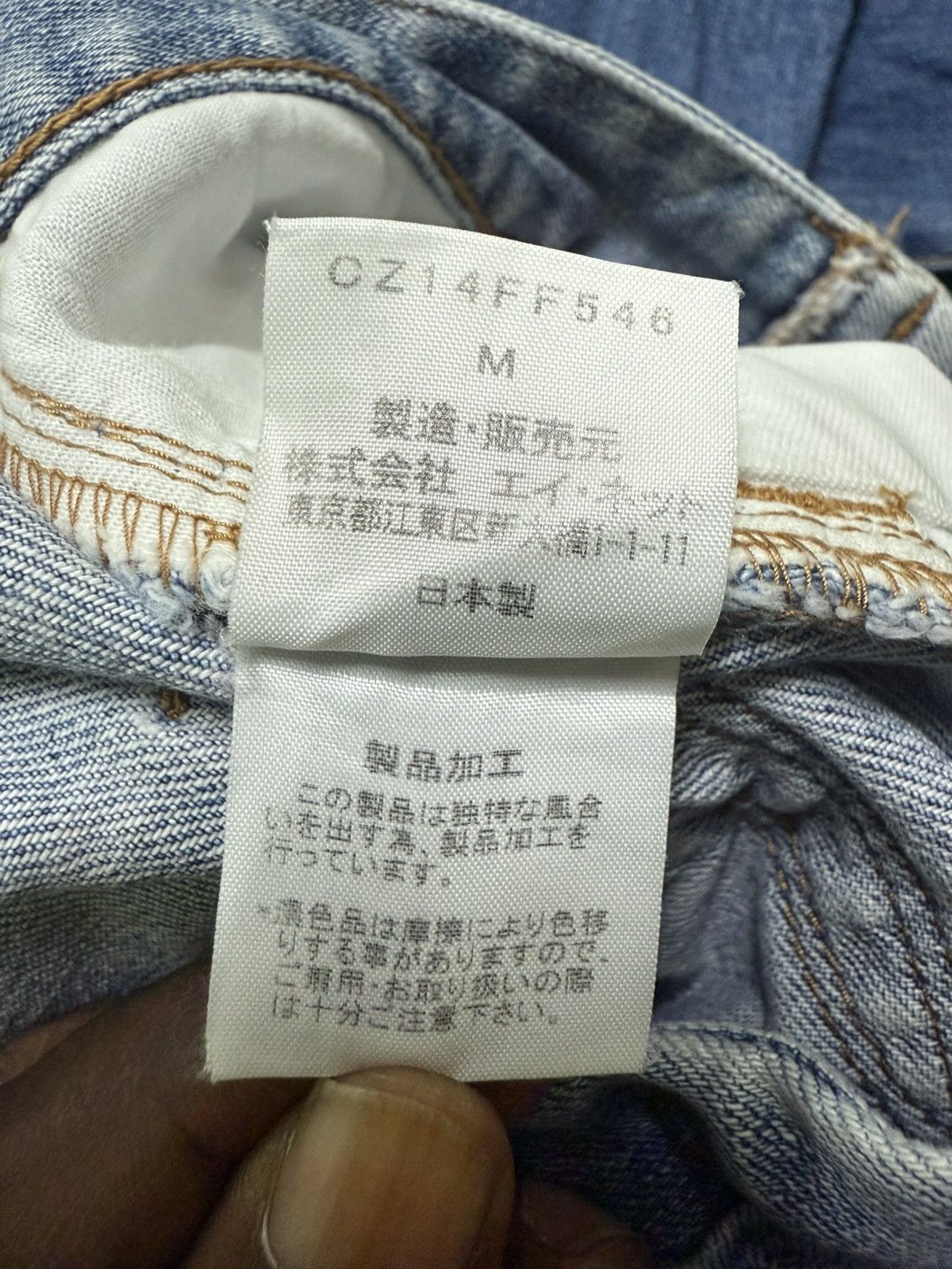 CABANE de ZUCCa Vintage Cabane De Zucca Jeans Size US 32 / EU 48 - 9 Thumbnail