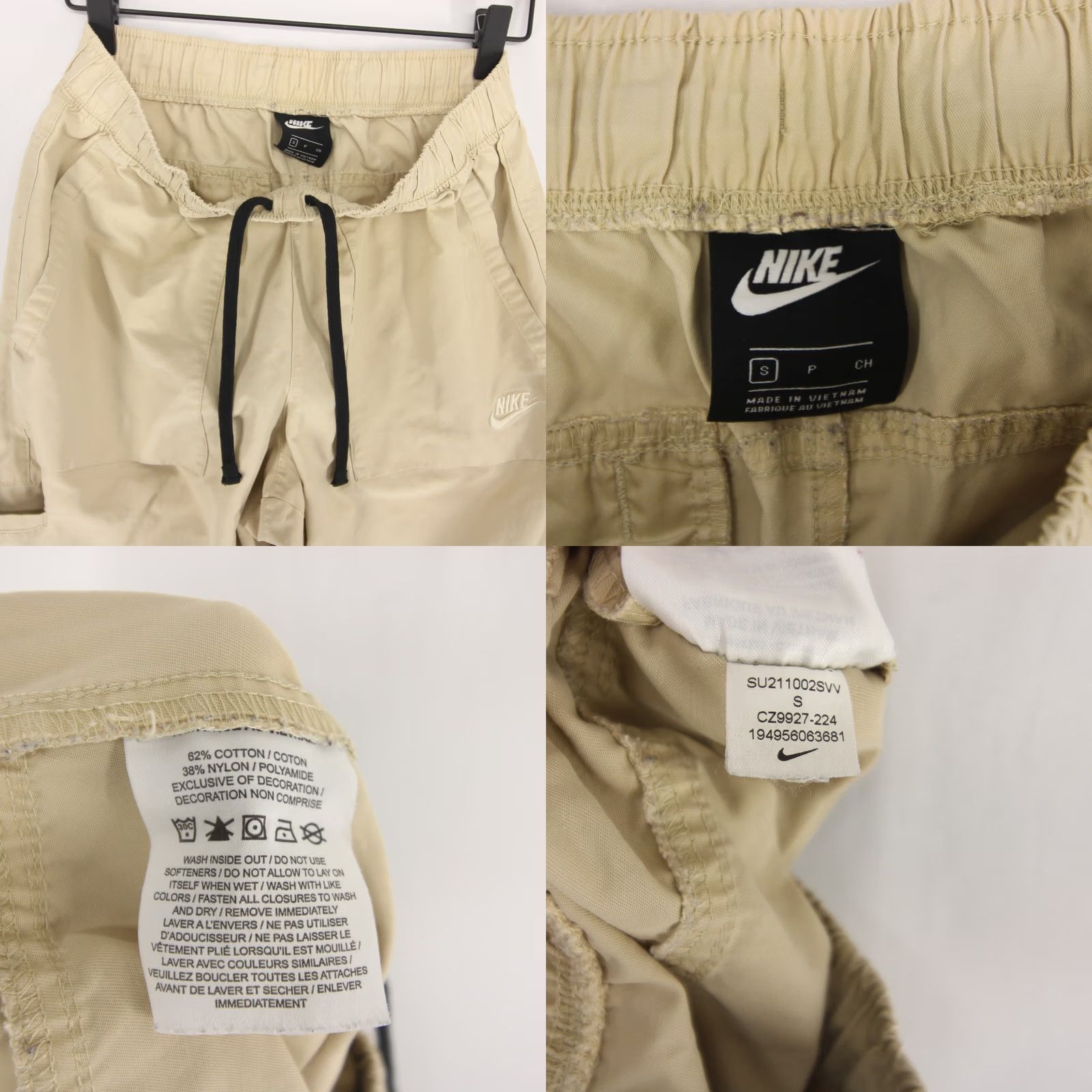 Nike Nike City Edition Pants Mens S Beige Woven Elastic Waist Drawstring Tapered Size US 29 - 9 Thumbnail