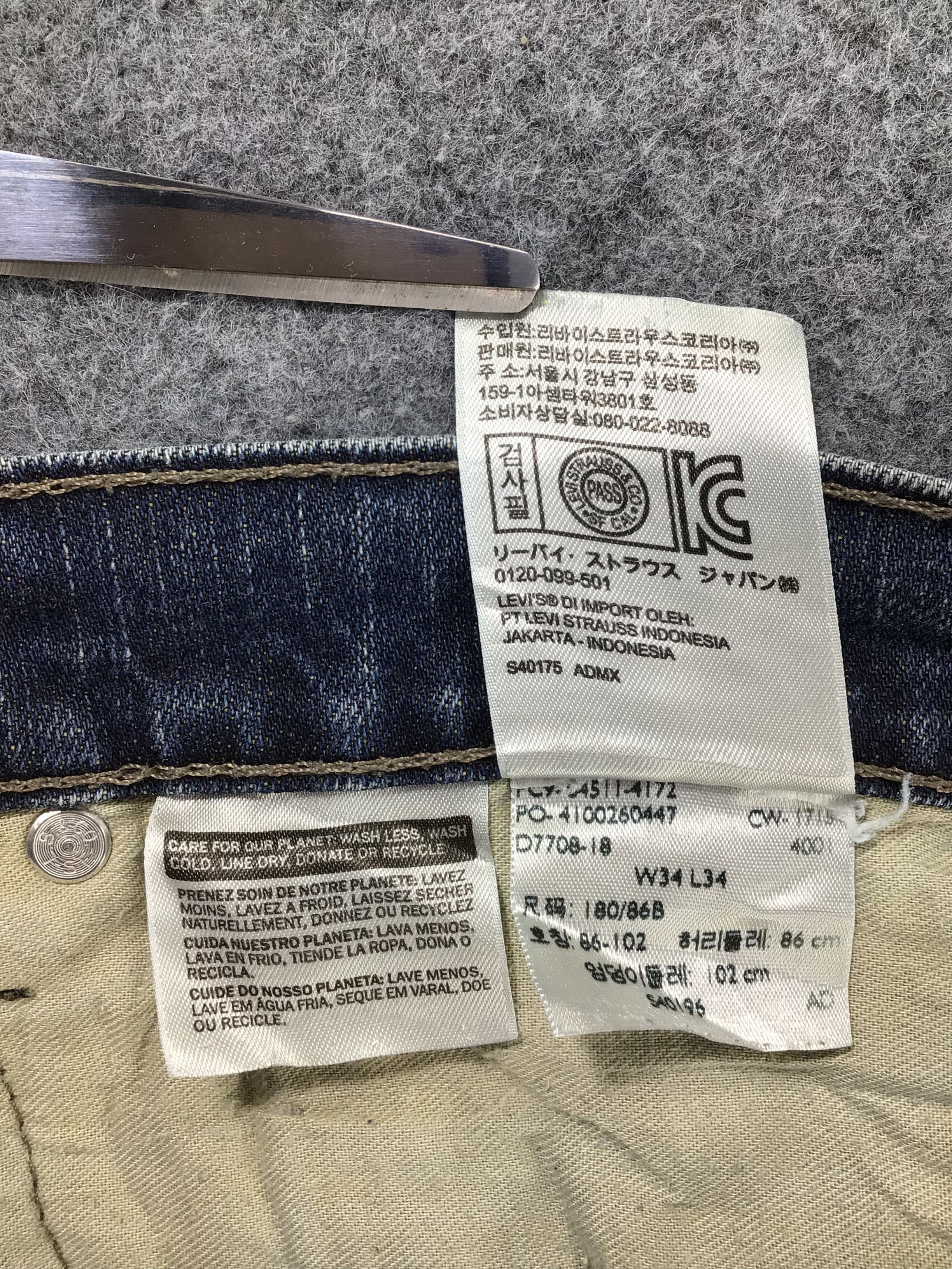 Levi's Vintage Levis 511 Jeans -J858 Size US 34 / EU 50 - 12 Thumbnail
