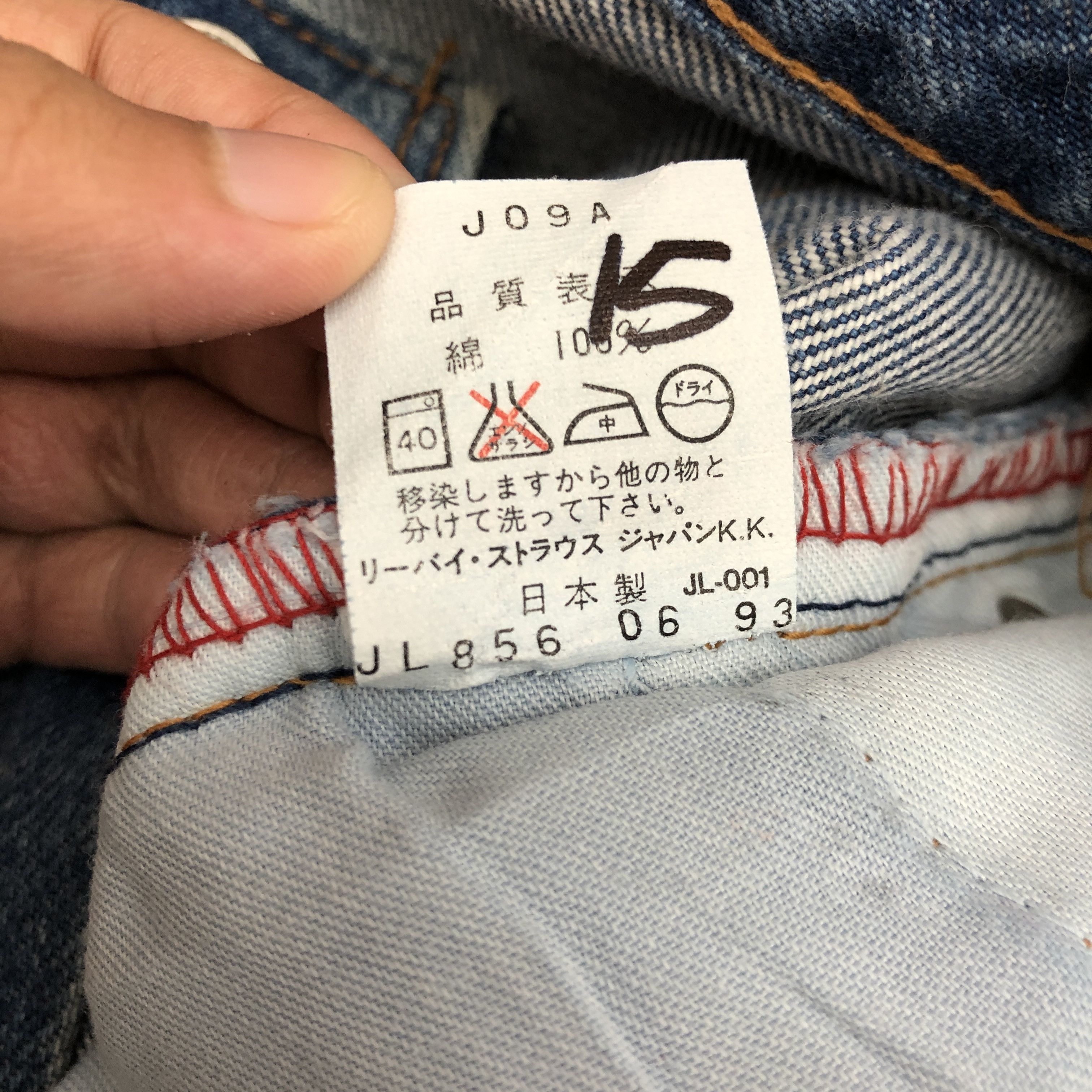 Levi's Vintage Levi's Baggy Mom Jeans Blue Levis Denim Pants Size 24" / US 00 / IT 34 - 7 Thumbnail