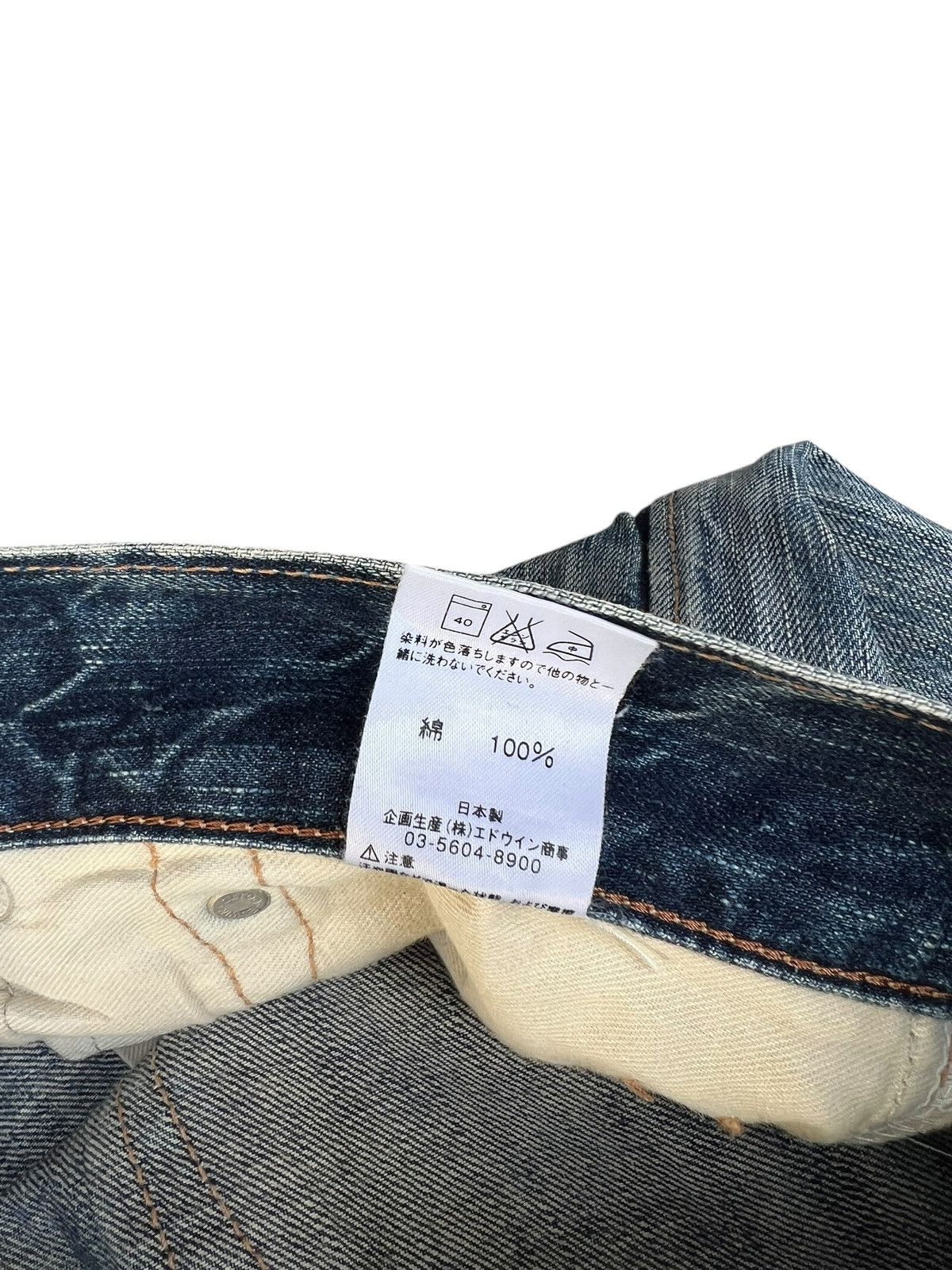 Edwin Vintage Y2K Edwin 503 BT500 Dirty Mud Denim Flare Jeans Size US 32 / EU 48 - 21 Thumbnail