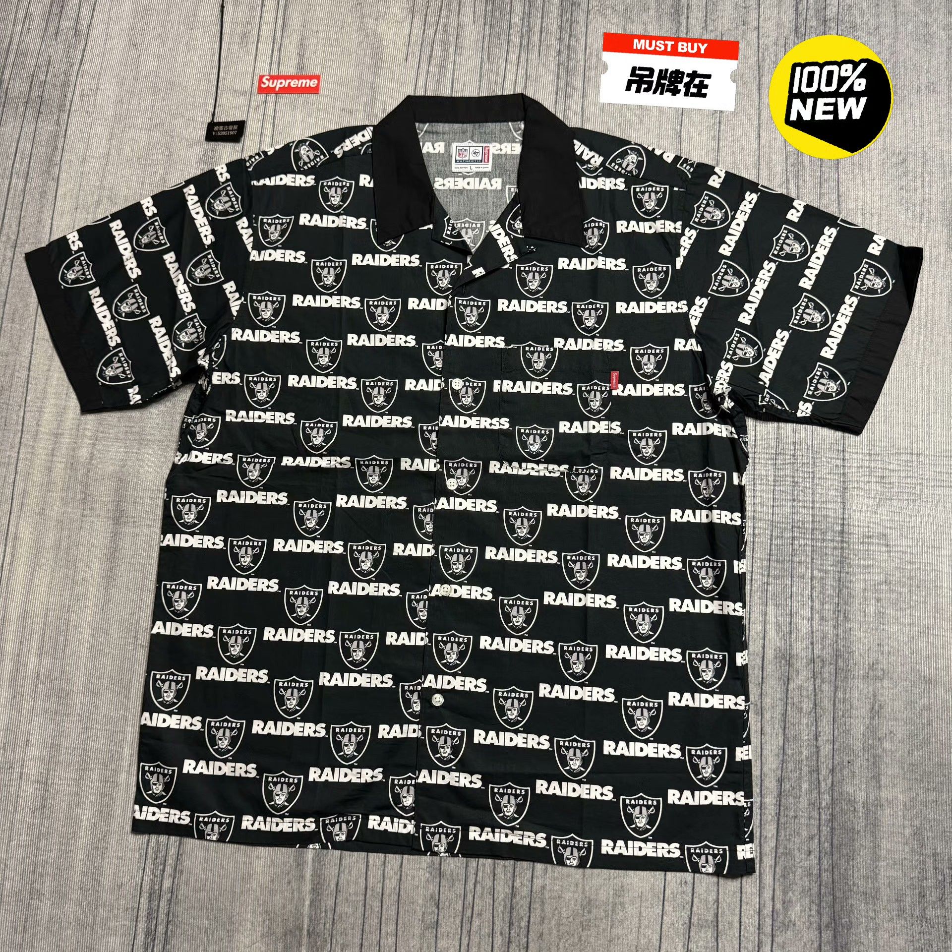 Supreme Supreme Collab Multi Shirt L Men Size US L / EU 52-54 / 3 - 1 Thumbnail