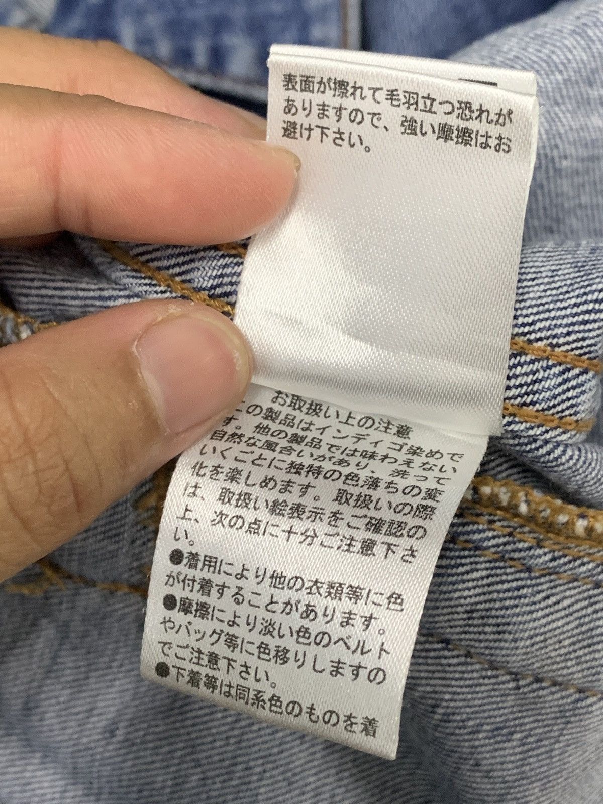 Global Work Global Work Denim Jacket Size US M / EU 48-50 / 2 - 21 Thumbnail