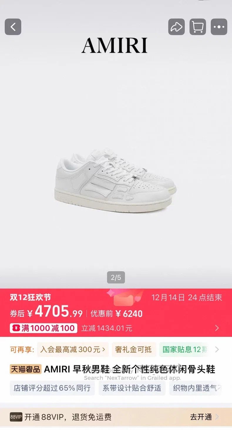 Amiri Amiri US 9 casual shoes Size US 9 / EU 42 - 9 Thumbnail