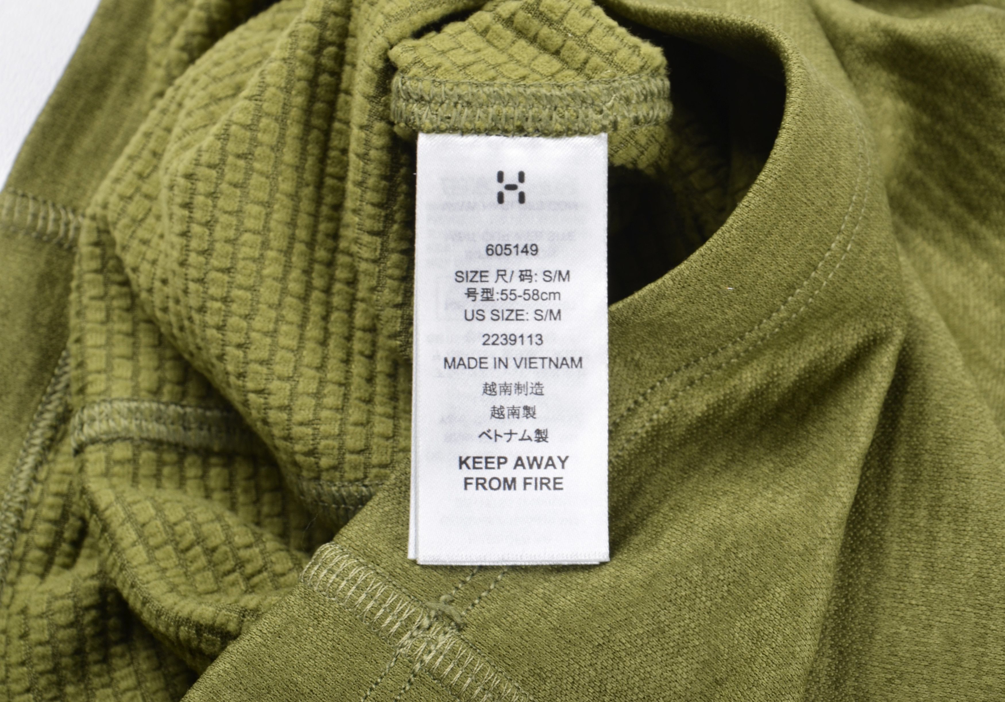 Haglofs Haglofs Balaclava Hood Olive Thermal Neck Gaiter Outdoor Size ONE SIZE - 5 Thumbnail