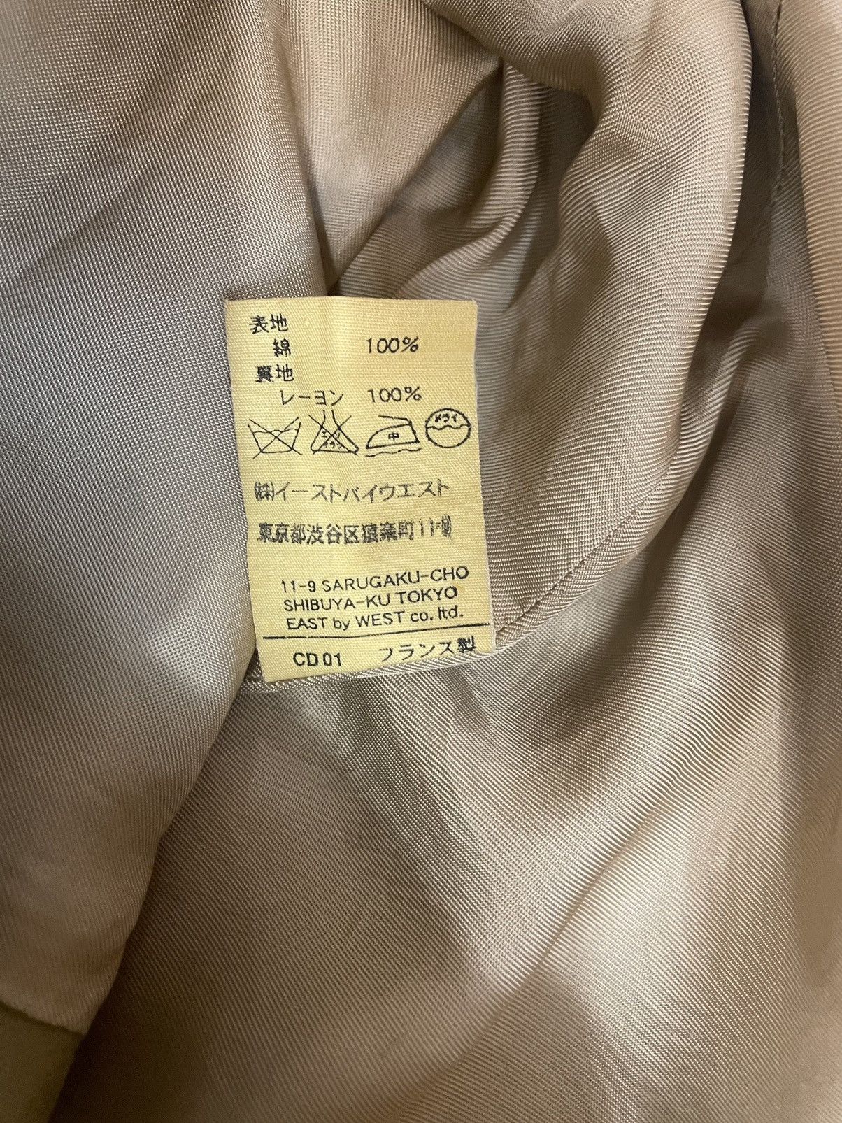 A.P.C. × Vintage Vintage A.P.C long jacket Size M / US 6-8 / IT 42-44 - 8 Thumbnail