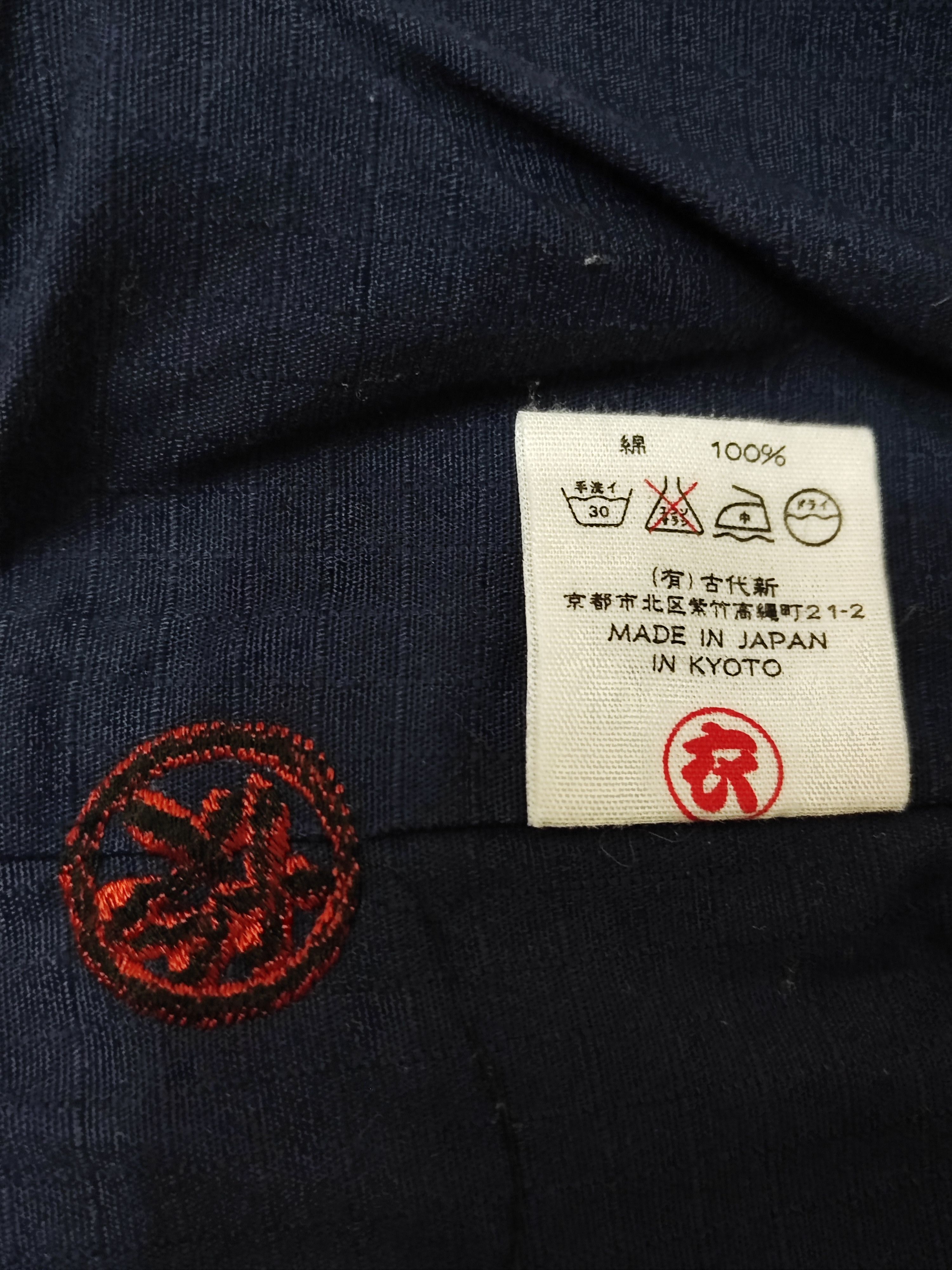 Japanese Brand Very rare!! Japanese Brand Sashiko Patchwork Boro Vest Size US M / EU 48-50 / 2 - 14 Thumbnail