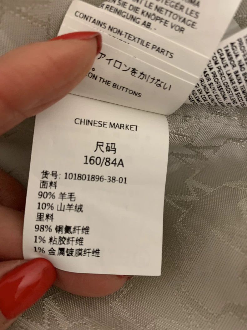Max Mara Max Mara 101801 Coat, Size M / US 6-8 / IT 42-44 - 6 Thumbnail