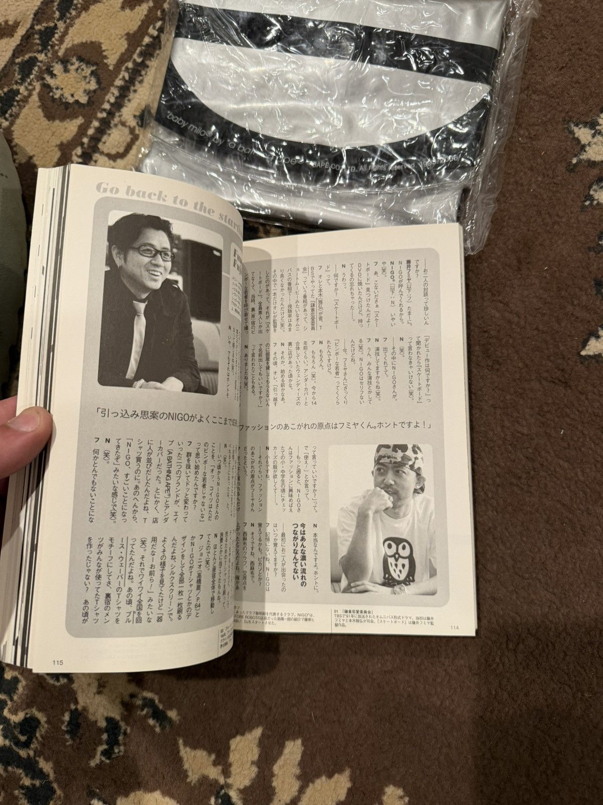 Nigo Kadokawa Special Issue: NIGO feat. A BATHING APE Size ONE SIZE - 6 Thumbnail