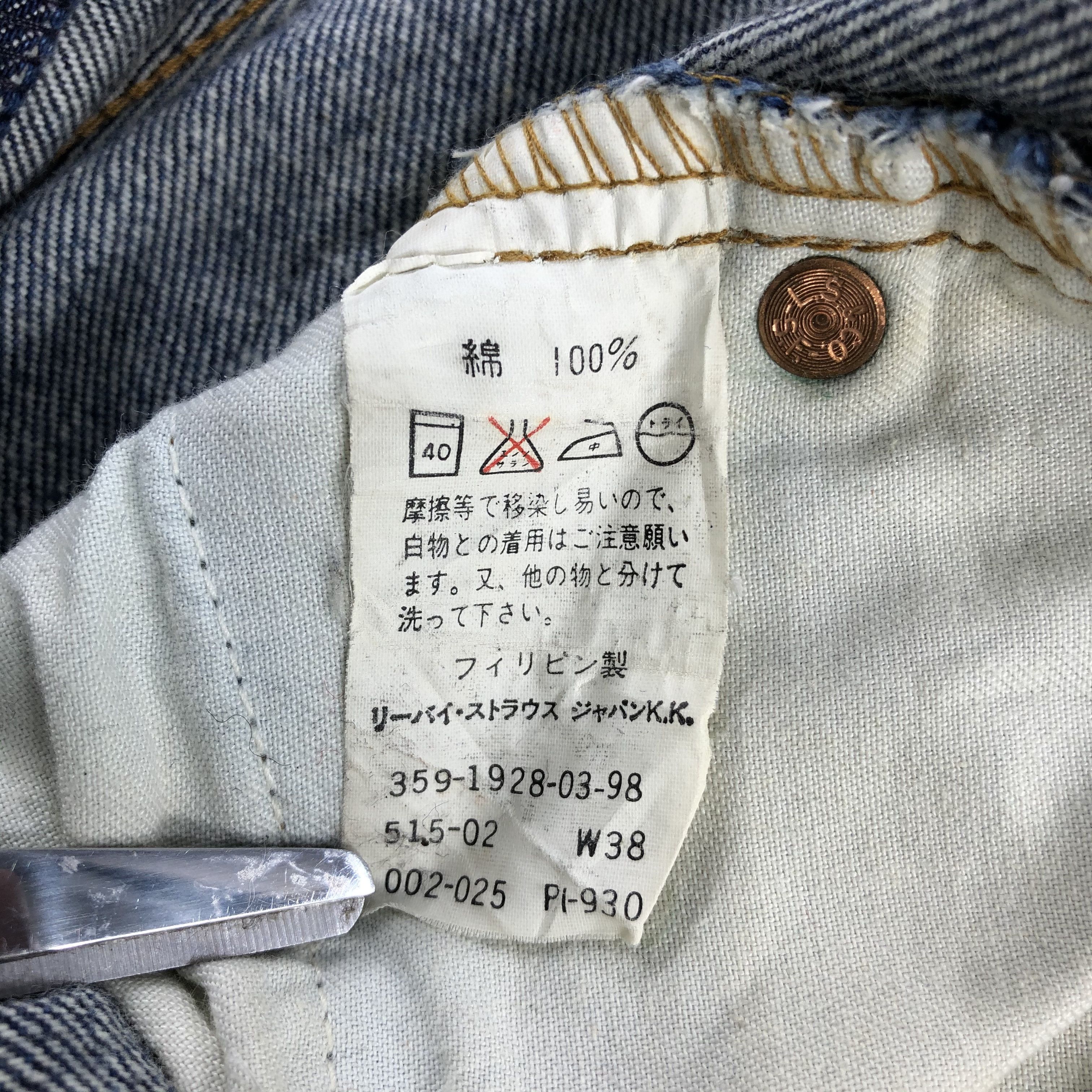 Levi's × Vintage 90s Vintage Blue Wash Levis 515 Jeans-JM2715 Size US 38 / EU 54 - 12 Thumbnail