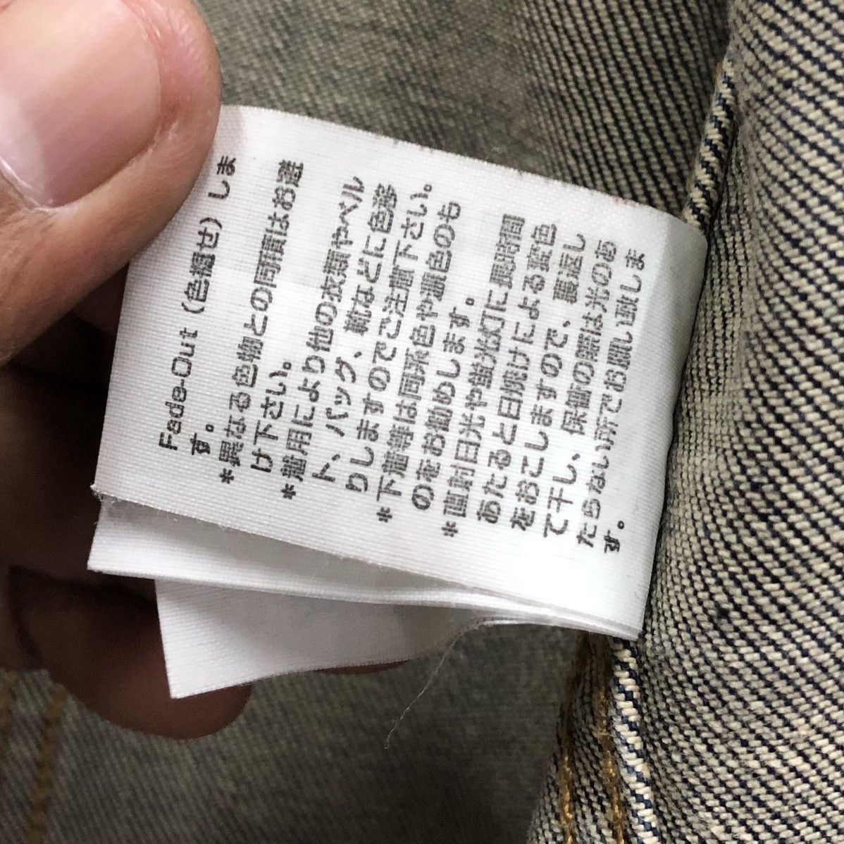 Paul Smith Paul Smith P/S Men’s Denim Jeans Jacket Size US L / EU 52-54 / 3 - 25 Thumbnail