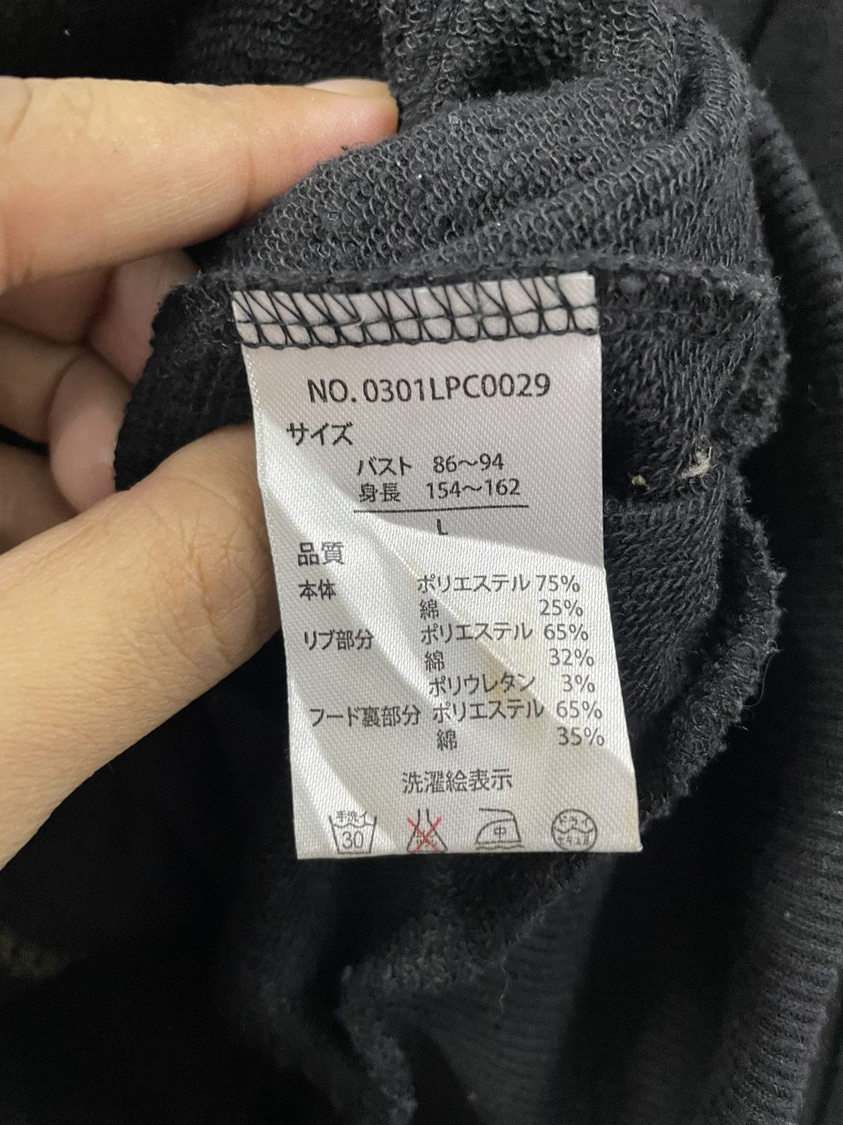 If Six Was Nine Suzutan Japan Bono Jacket Goa LGB Style Size US XS / EU 42 / 0 - 8 Thumbnail