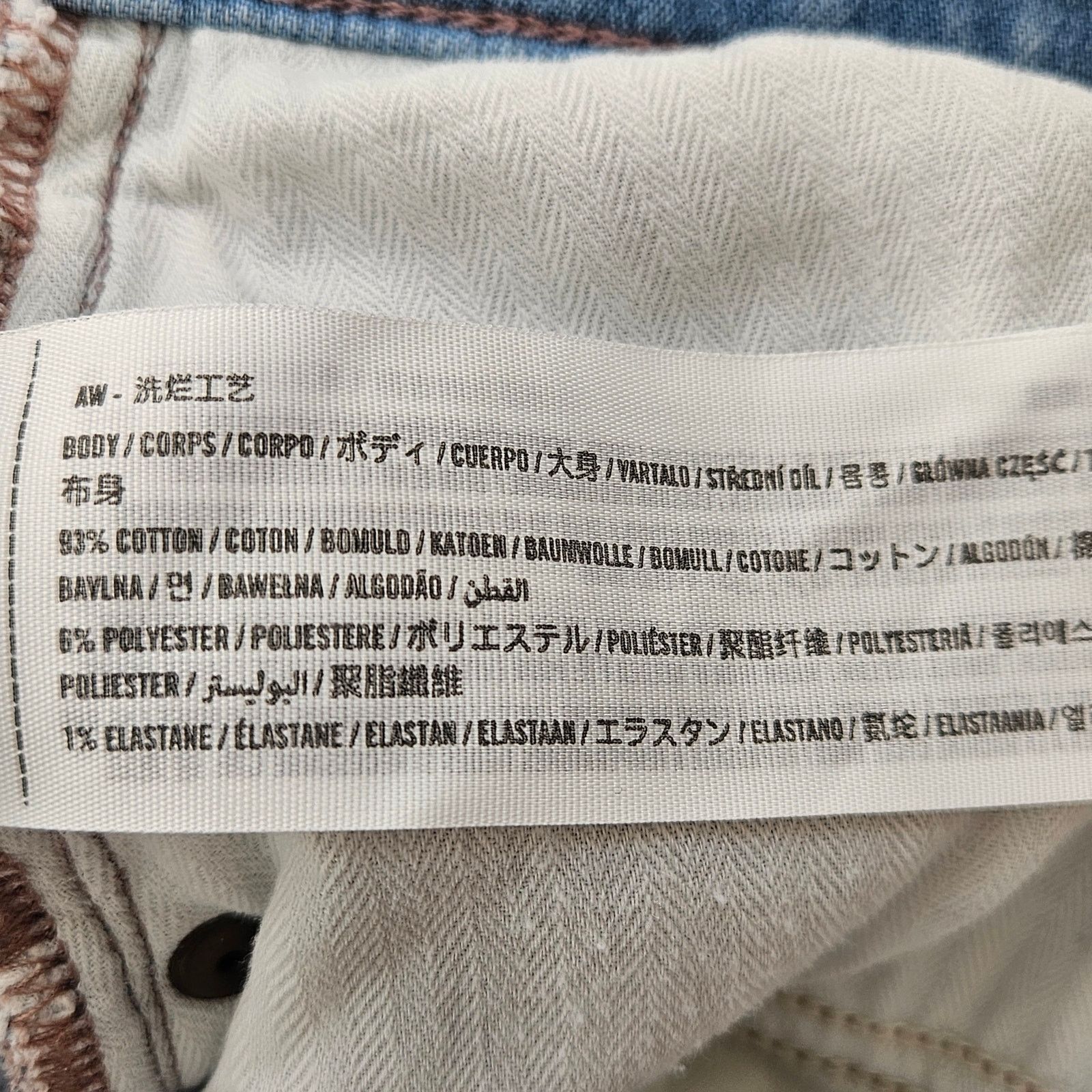 Abercrombie & Fitch A&F The Flare Ultra High Rise Jeans Size 33/16 Short Size 36" / US 14 / IT 50 - 11 Thumbnail