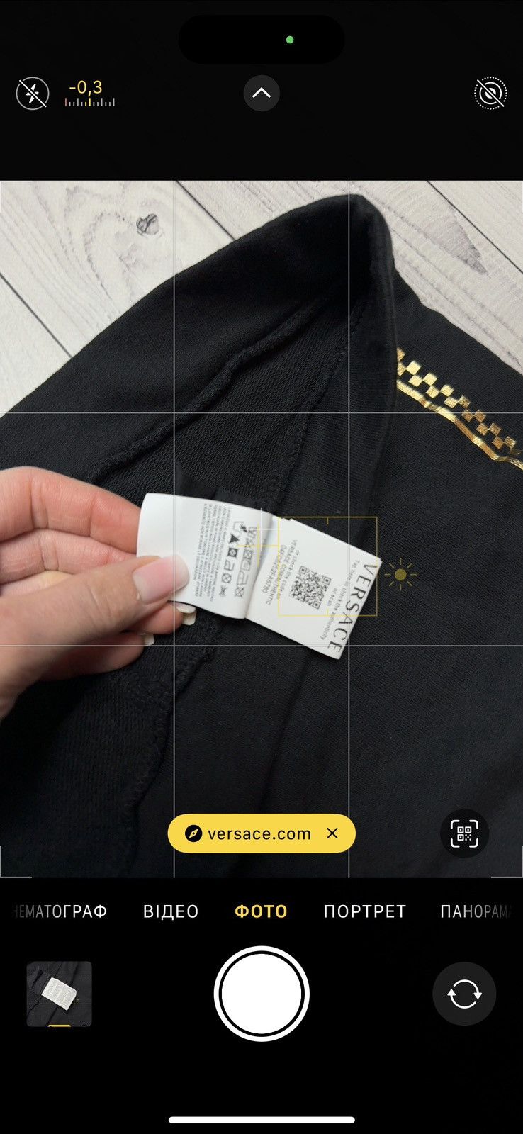 Versace Versace pants women's joggers logo gold line size Xs/S black Size 30" / US 8 / IT 44 - 10 Thumbnail