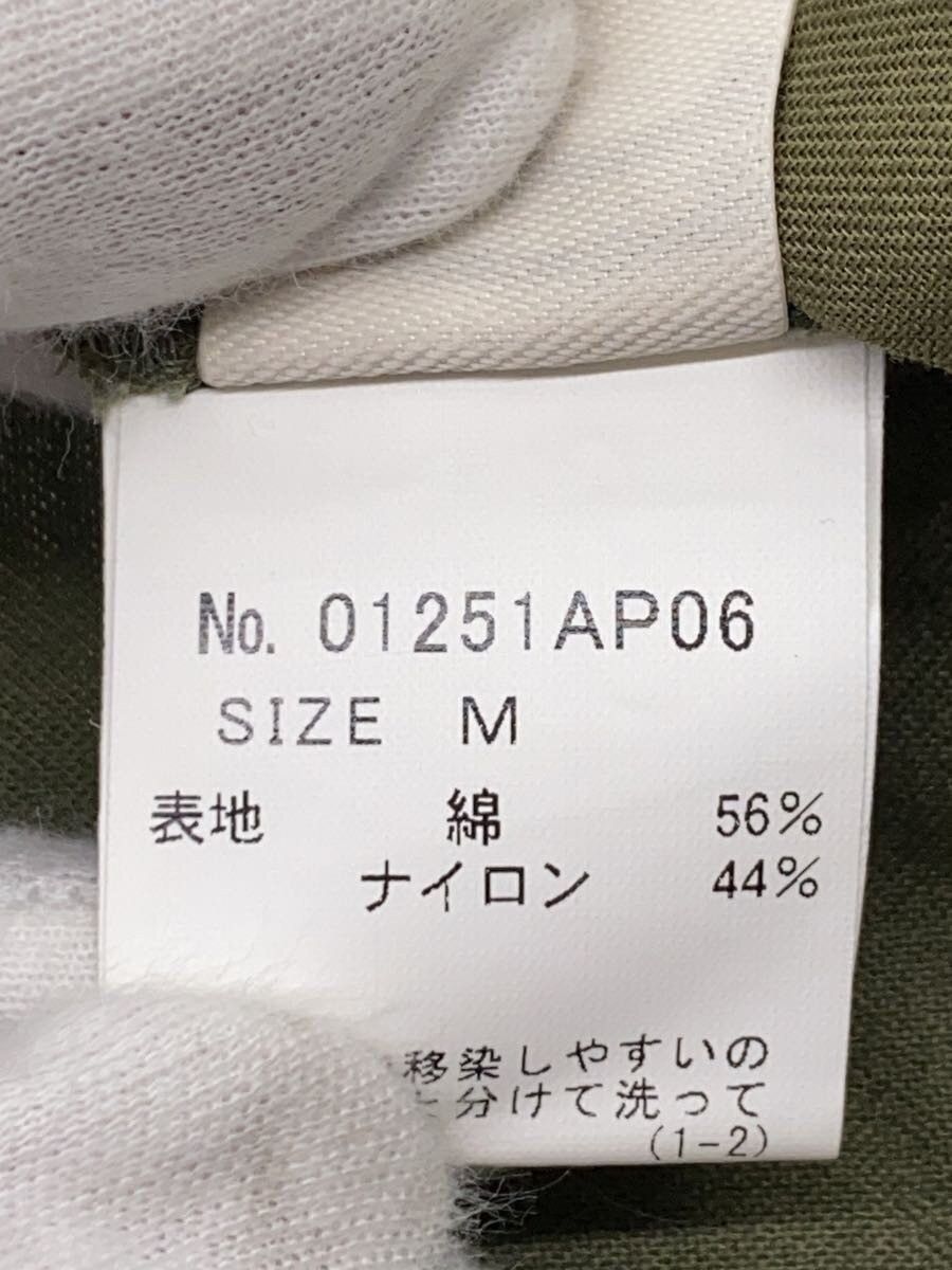 Hysteric Glamour Cargo Pants Size US 30 / EU 46 - 5 Thumbnail