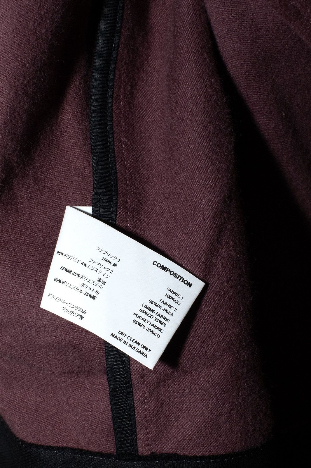 Kiko Kostadinov SOMNIUM MAIDEN PEACOAT DRY ROSE 00112021 Size US L / EU 52-54 / 3 - 8 Thumbnail