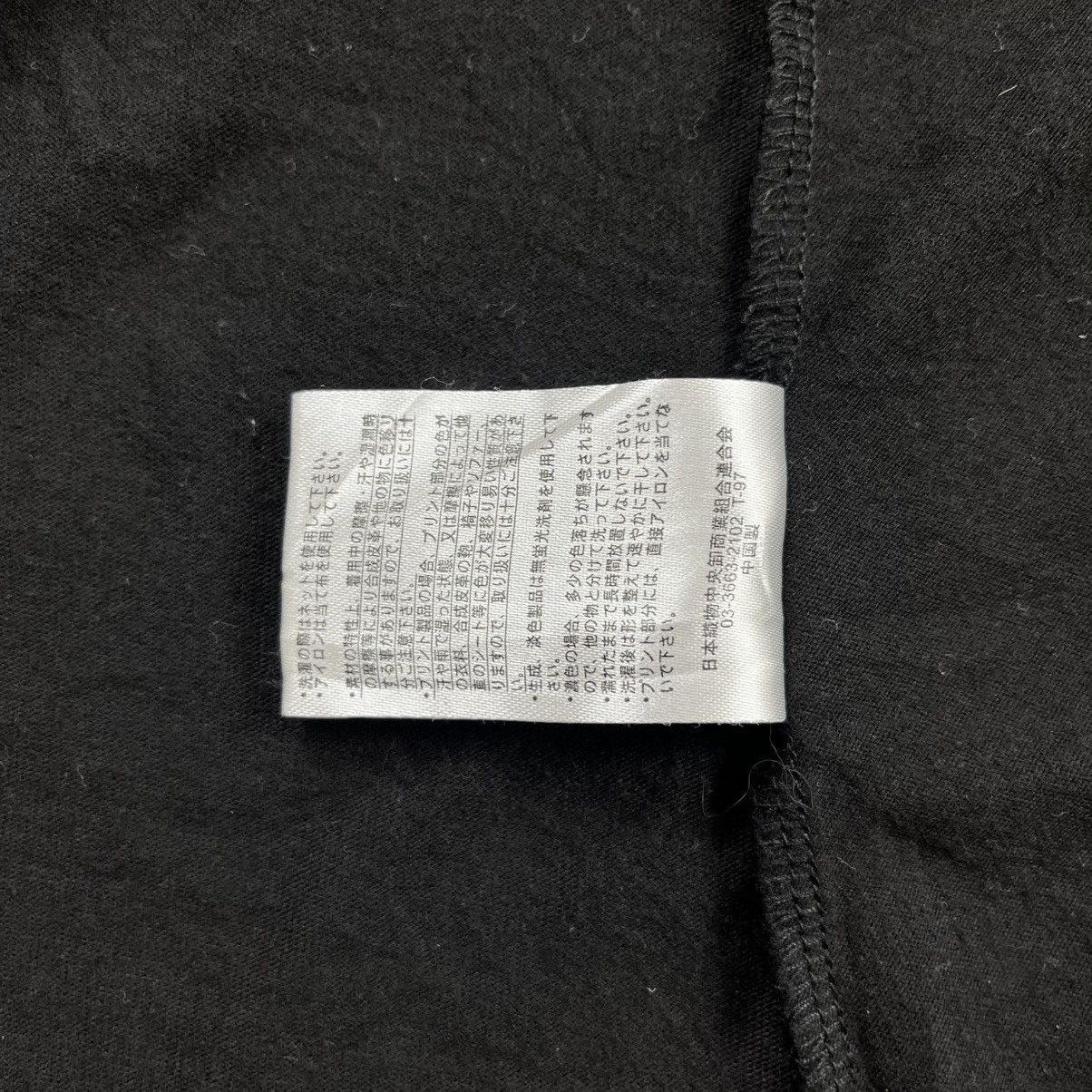 14th Addiction 2000s Xfrm - Vkei Style Layered Cardigan Gothic Grunge Style Size US M / EU 48-50 / 2 - 10 Thumbnail