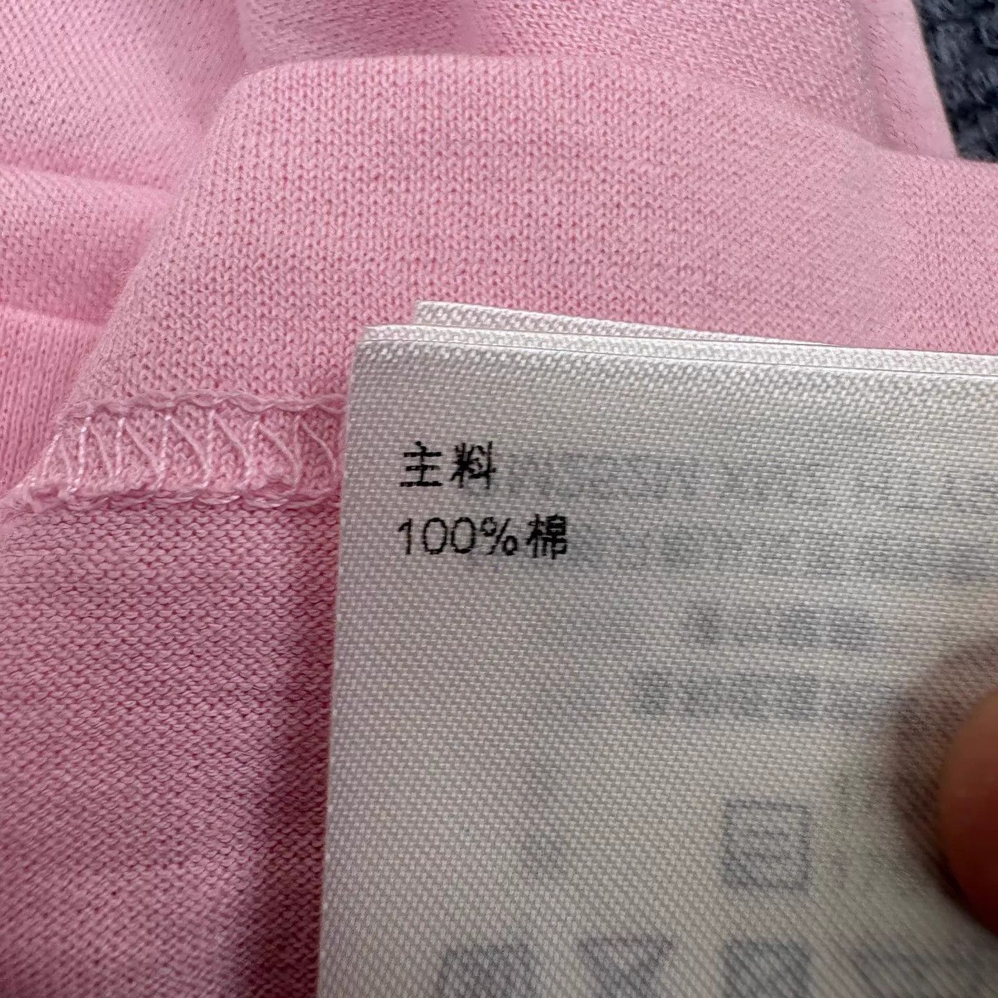 Louis Vuitton Louis Vuitton x Nigo Pink SS T XL New Size XL / US 12-14 / IT 48-50 - 8 Thumbnail