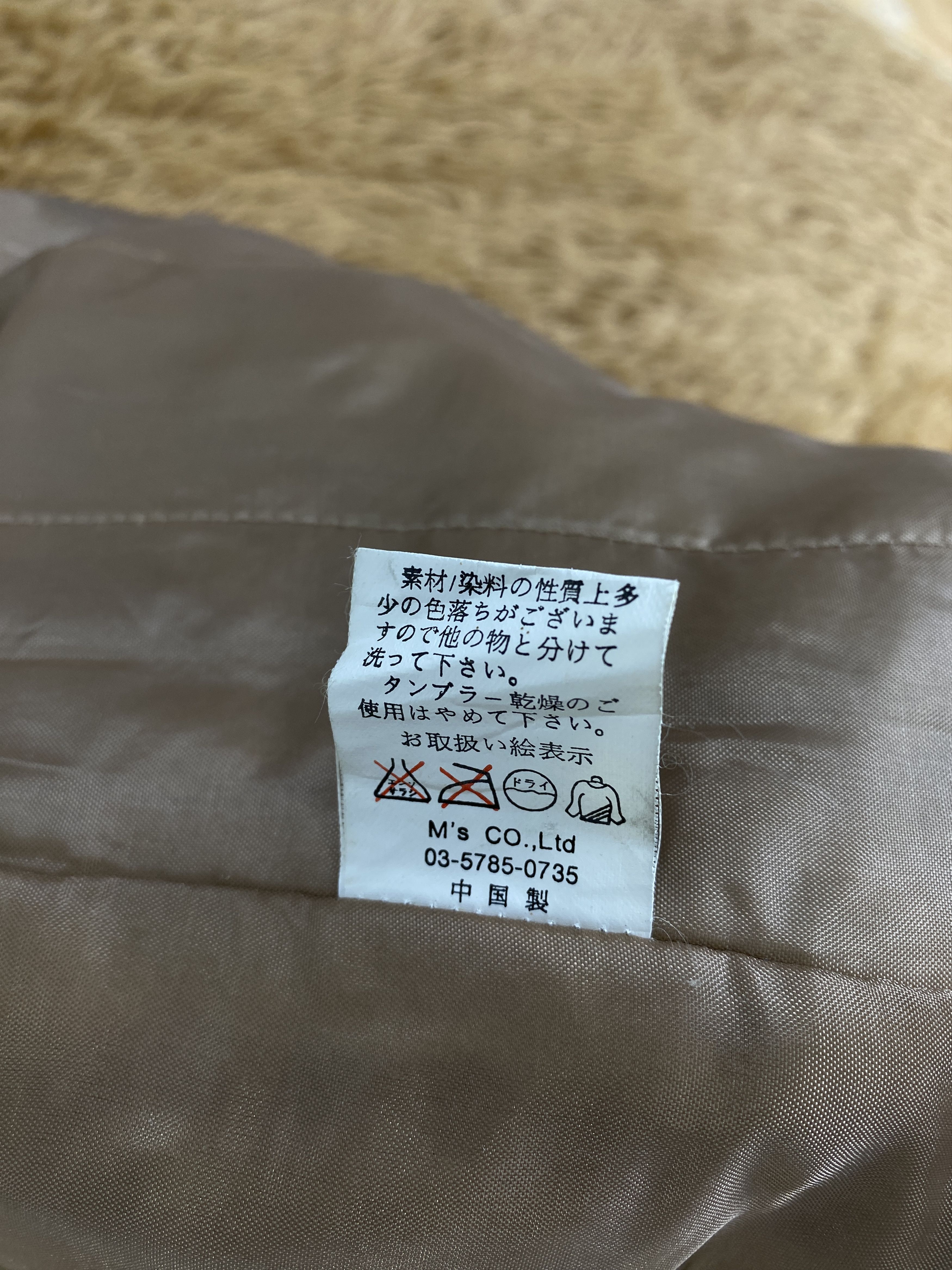 Japanese Brand Vintage EMS Hoodie Winter Jacket J2217 Size US S / EU 44-46 / 1 - 8 Thumbnail