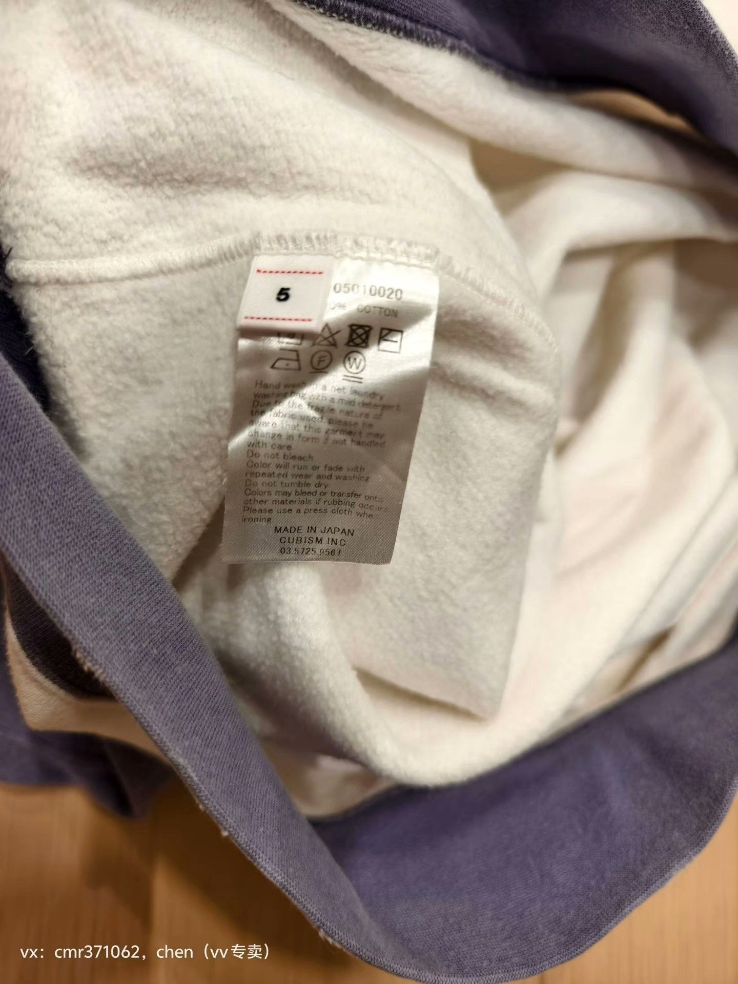 Visvim visvim 20SS Jumbo Sweat Crash Size US XXL / EU 58 / 5 - 8 Thumbnail