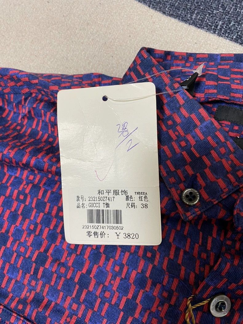 Gucci Gucci Short Sleeve Shirt with Tags-2505 Size US S / EU 44-46 / 1 - 3 Thumbnail