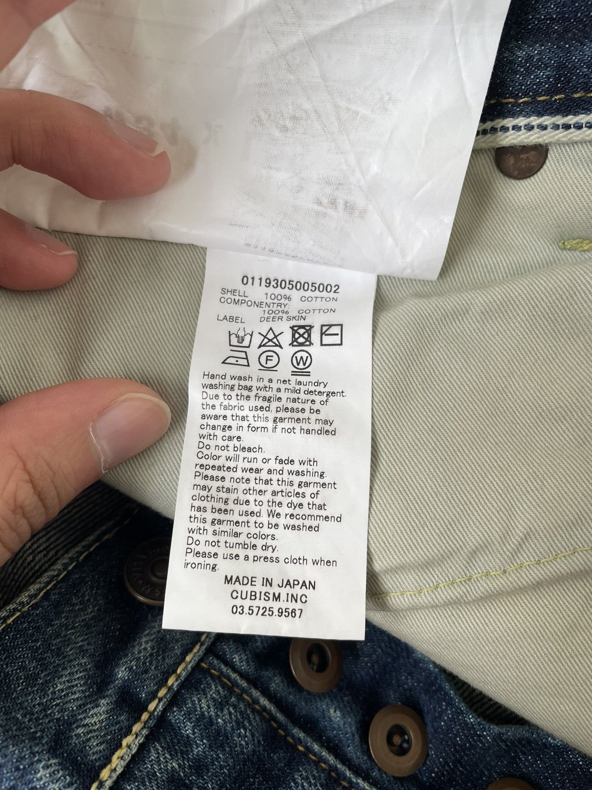 Visvim Visvim Social Sculpture 10 Damaged 17 19AW Size US 34 / EU 50 - 11 Thumbnail