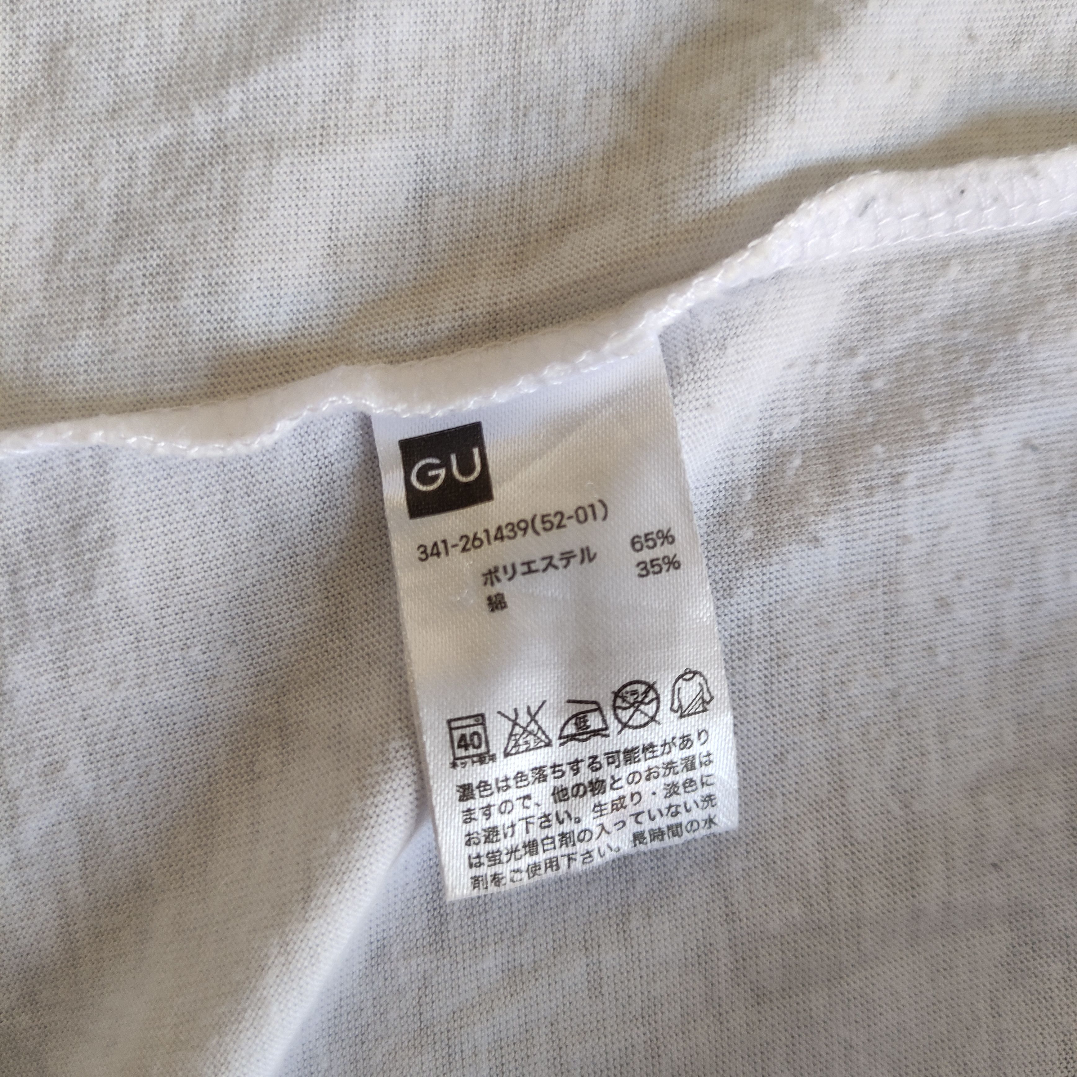 Marvel Comics 💥 Gu japan x marvel comics classic design tshirt Size US M / EU 48-50 / 2 - 4 Thumbnail
